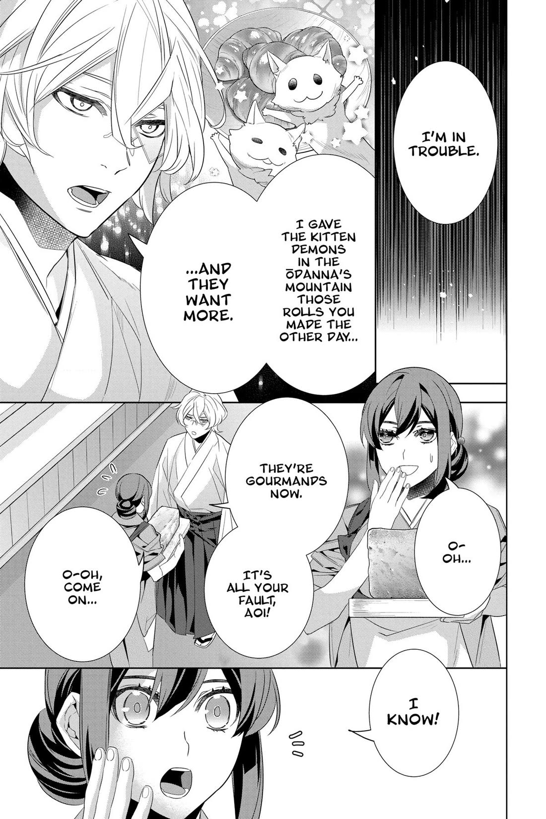 Kakuriyo no Yadomeshi: Ayakashi Oyado ni Yomeiri Shimasu. chapter 52 page 3