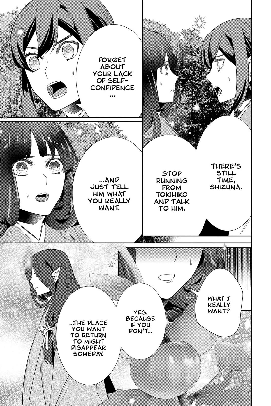 Kakuriyo no Yadomeshi: Ayakashi Oyado ni Yomeiri Shimasu. chapter 53 page 11