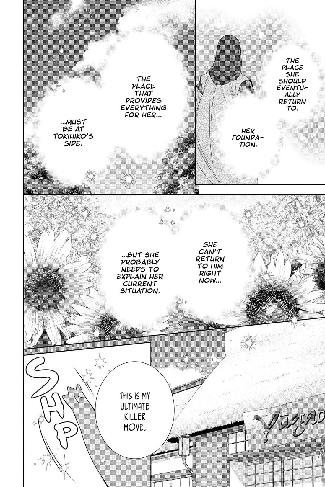 Kakuriyo no Yadomeshi: Ayakashi Oyado ni Yomeiri Shimasu. chapter 53 page 12