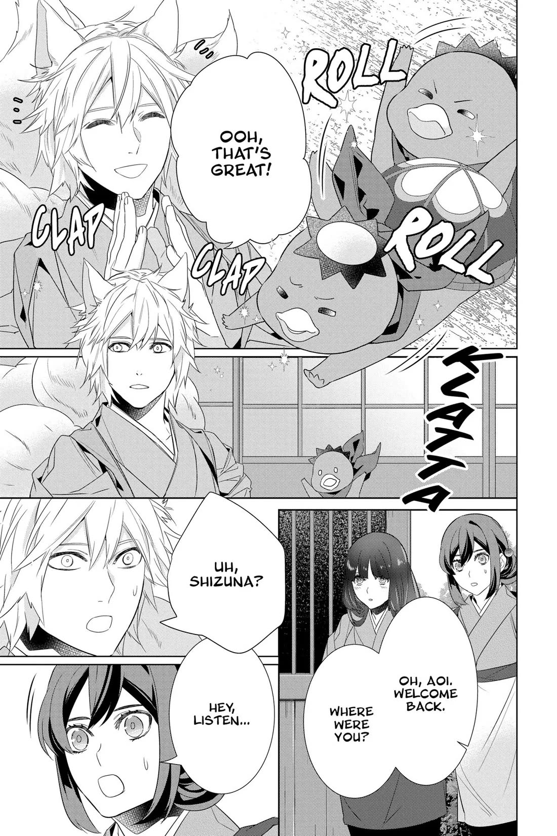 Kakuriyo no Yadomeshi: Ayakashi Oyado ni Yomeiri Shimasu. chapter 53 page 13