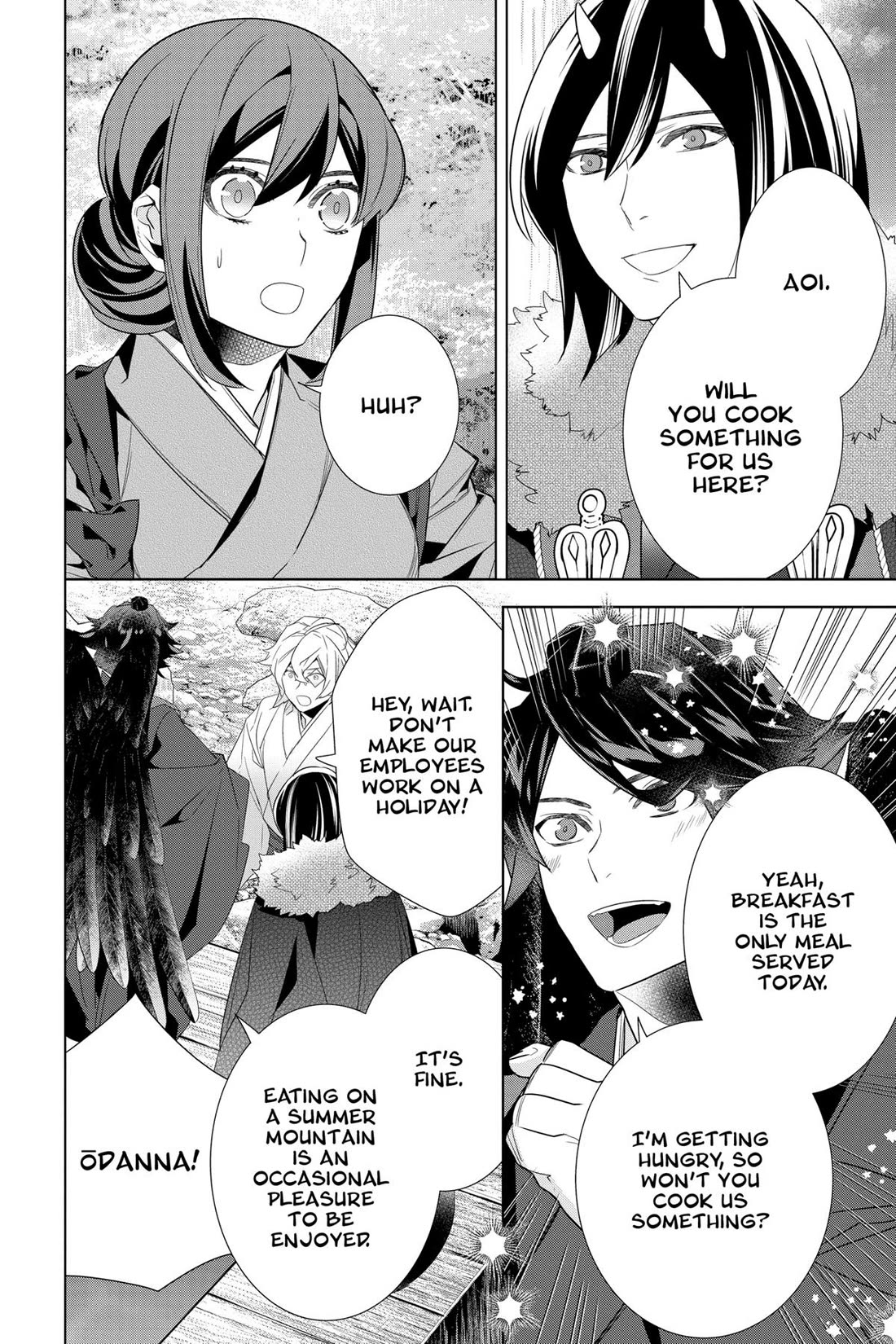 Kakuriyo no Yadomeshi: Ayakashi Oyado ni Yomeiri Shimasu. chapter 53 page 2