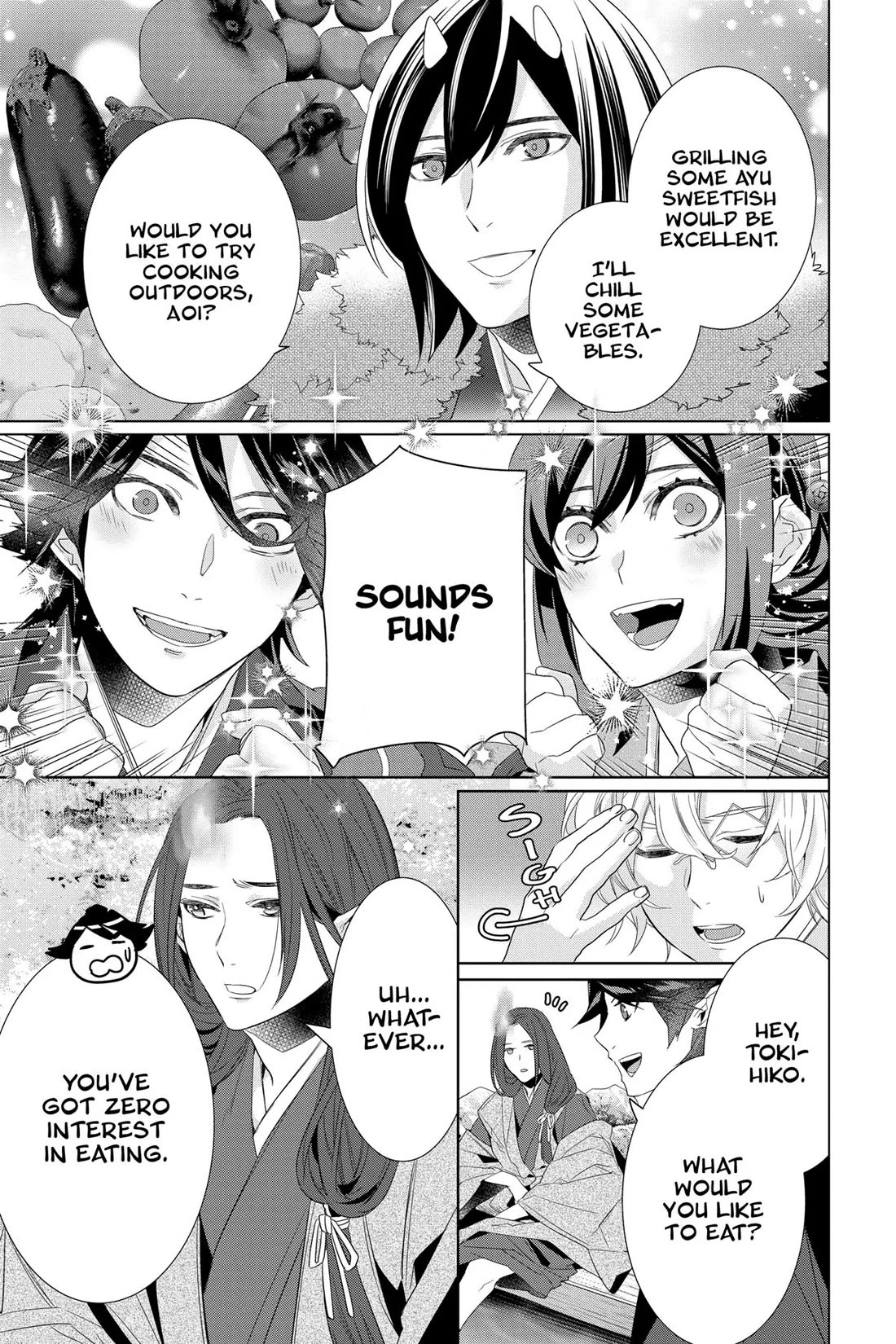 Kakuriyo no Yadomeshi: Ayakashi Oyado ni Yomeiri Shimasu. chapter 53 page 3