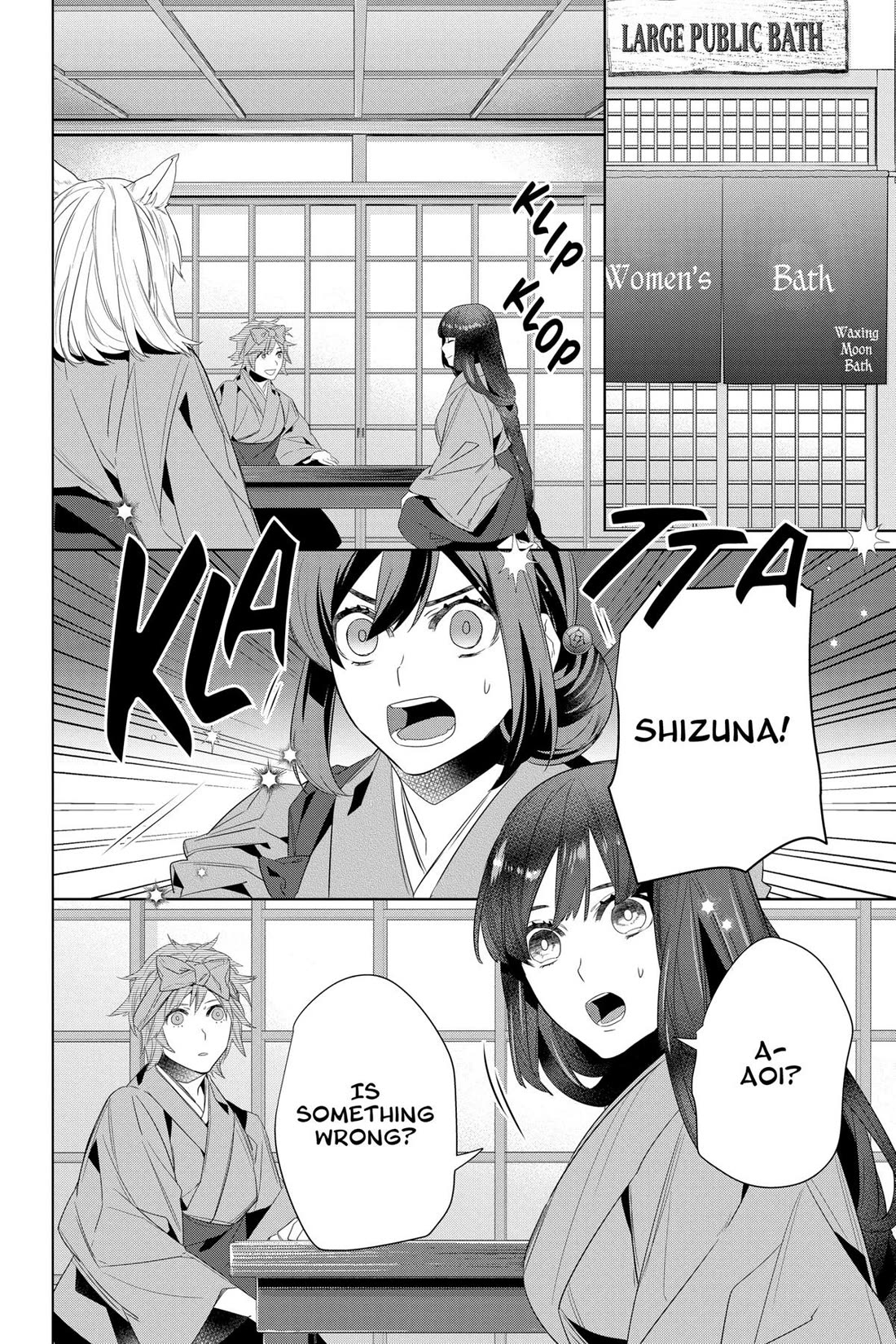 Kakuriyo no Yadomeshi: Ayakashi Oyado ni Yomeiri Shimasu. chapter 53 page 8