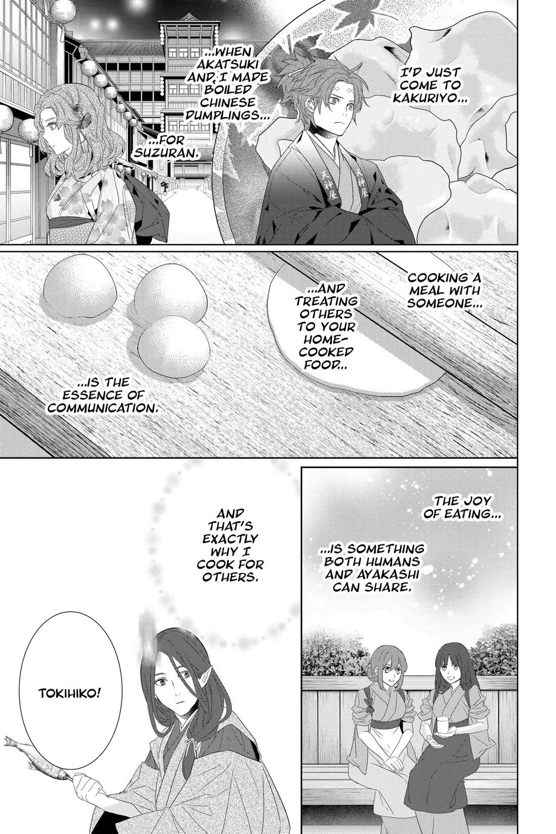 Kakuriyo no Yadomeshi: Ayakashi Oyado ni Yomeiri Shimasu. chapter 54 page 11