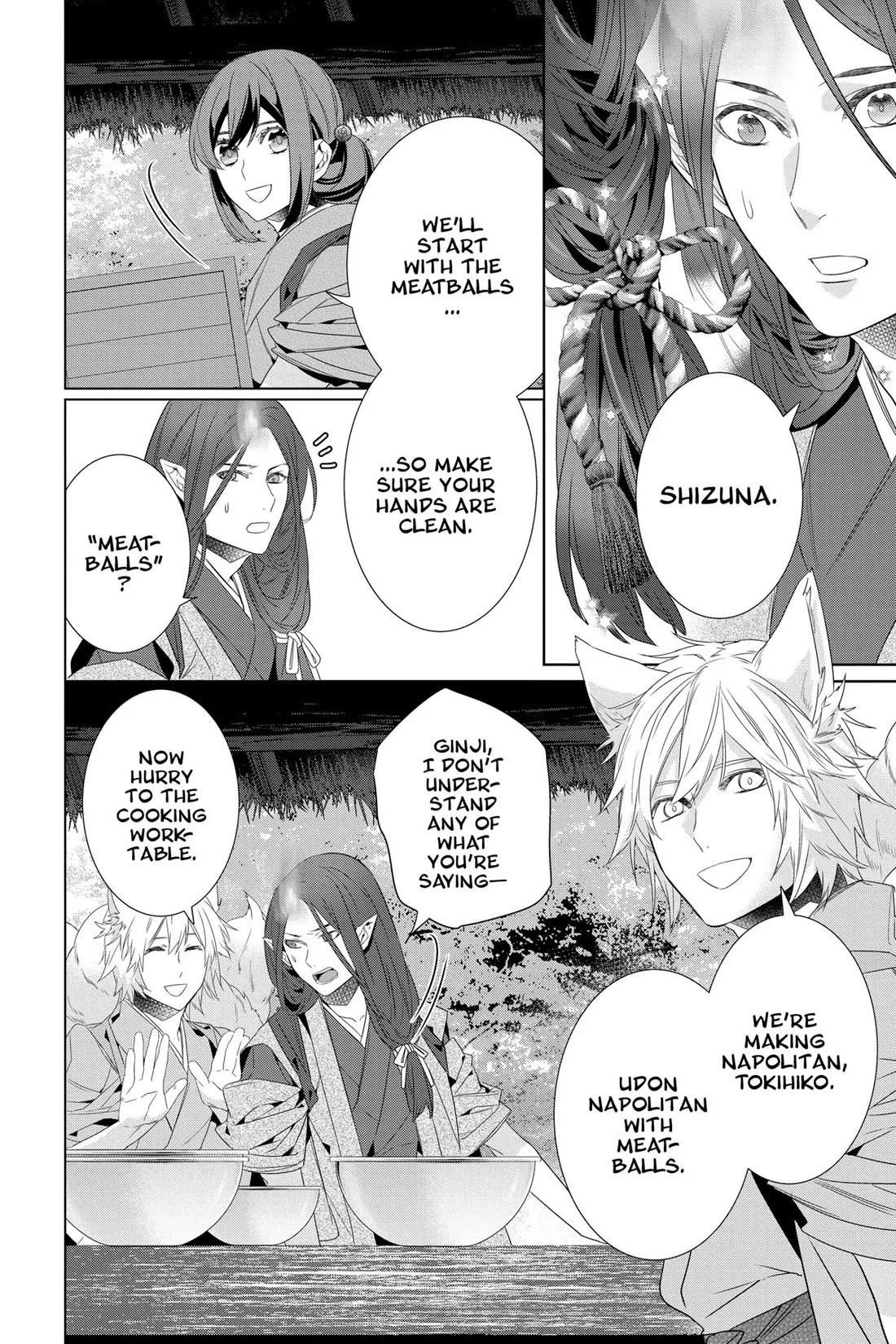 Kakuriyo no Yadomeshi: Ayakashi Oyado ni Yomeiri Shimasu. chapter 54 page 14