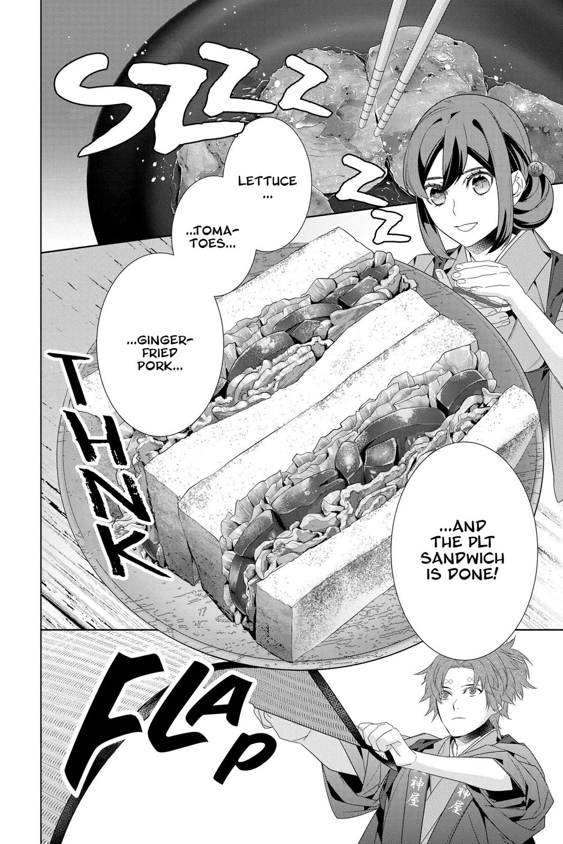 Kakuriyo no Yadomeshi: Ayakashi Oyado ni Yomeiri Shimasu. chapter 54 page 6