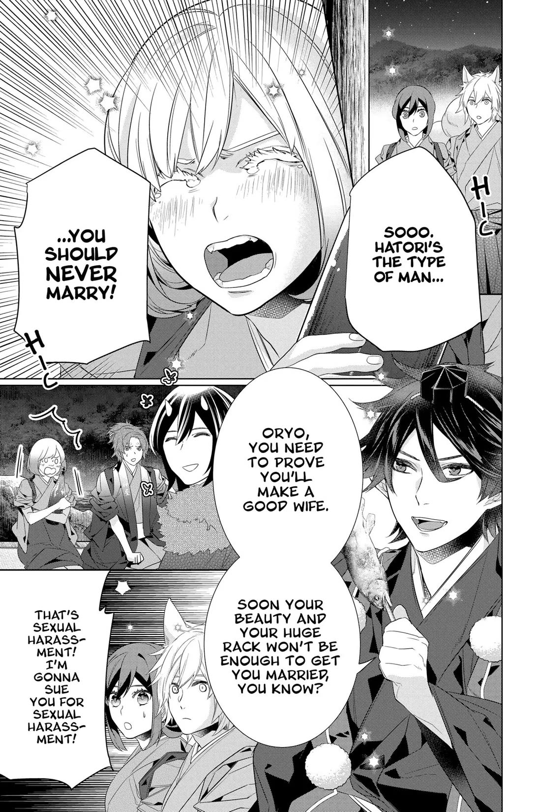 Kakuriyo no Yadomeshi: Ayakashi Oyado ni Yomeiri Shimasu. chapter 55 page 11