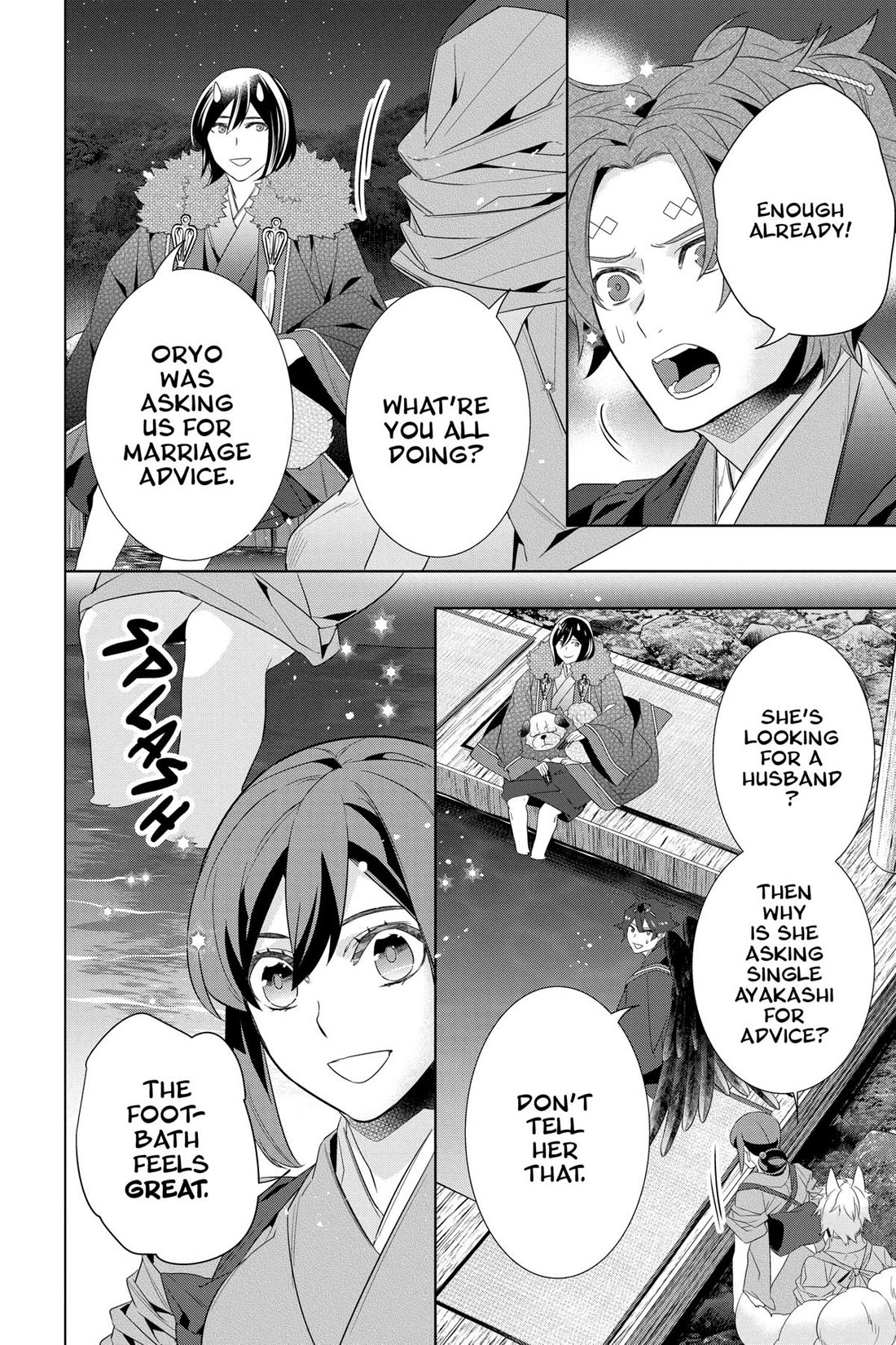 Kakuriyo no Yadomeshi: Ayakashi Oyado ni Yomeiri Shimasu. chapter 55 page 12