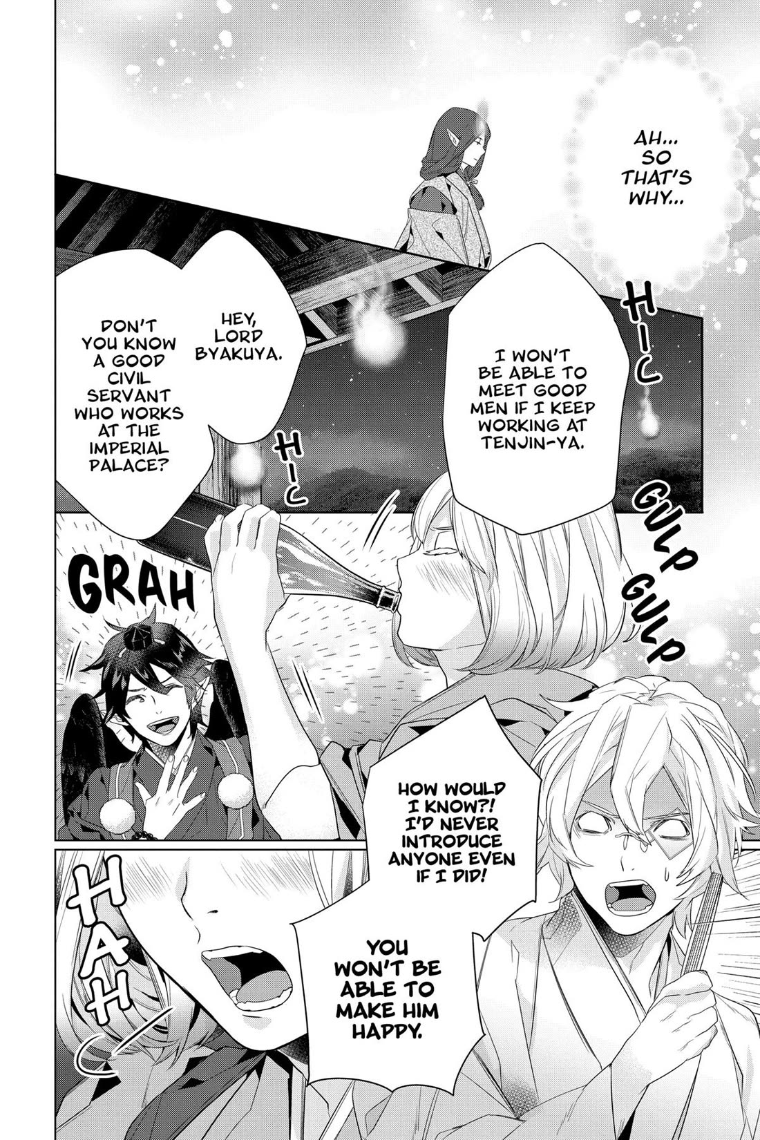 Kakuriyo no Yadomeshi: Ayakashi Oyado ni Yomeiri Shimasu. chapter 55 page 14