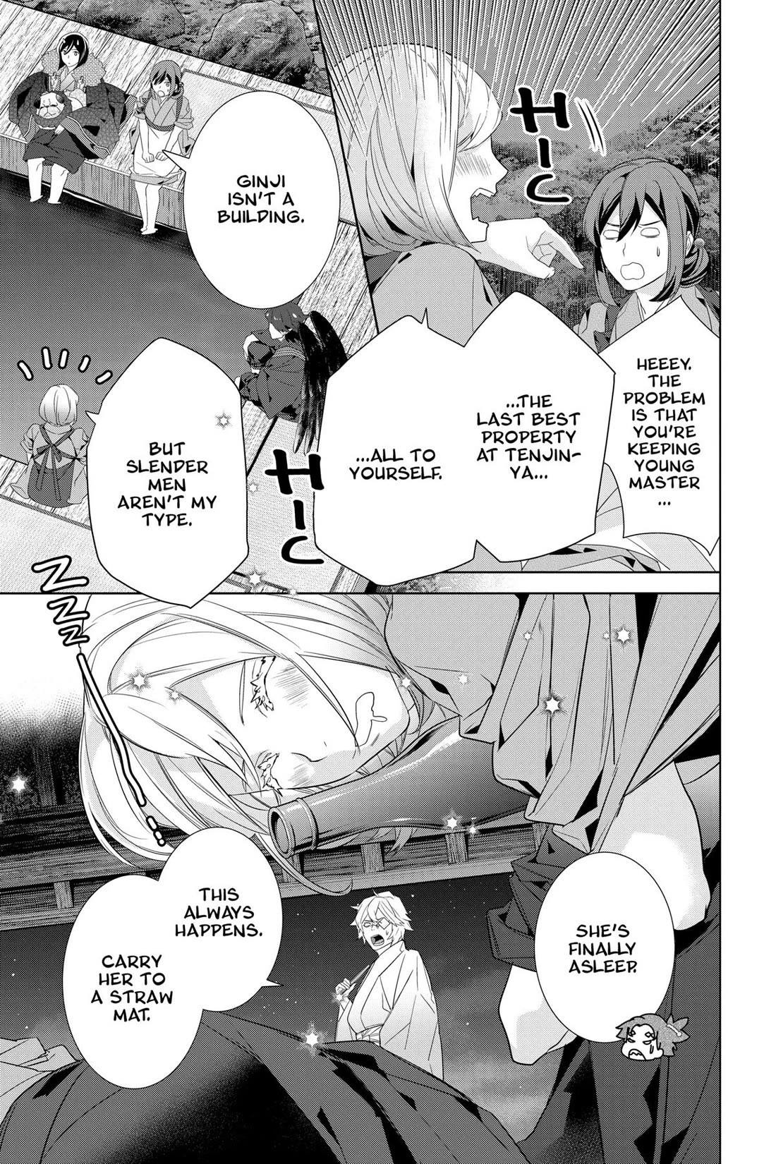 Kakuriyo no Yadomeshi: Ayakashi Oyado ni Yomeiri Shimasu. chapter 55 page 15