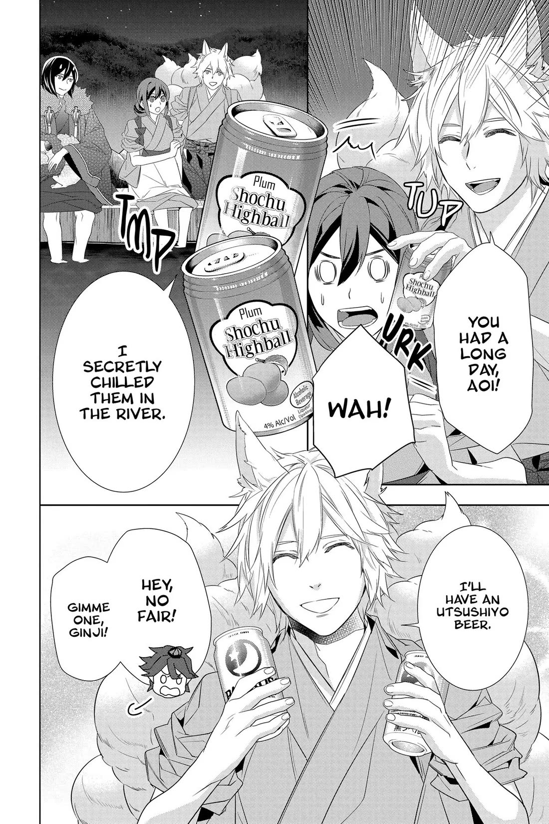 Kakuriyo no Yadomeshi: Ayakashi Oyado ni Yomeiri Shimasu. chapter 55 page 16