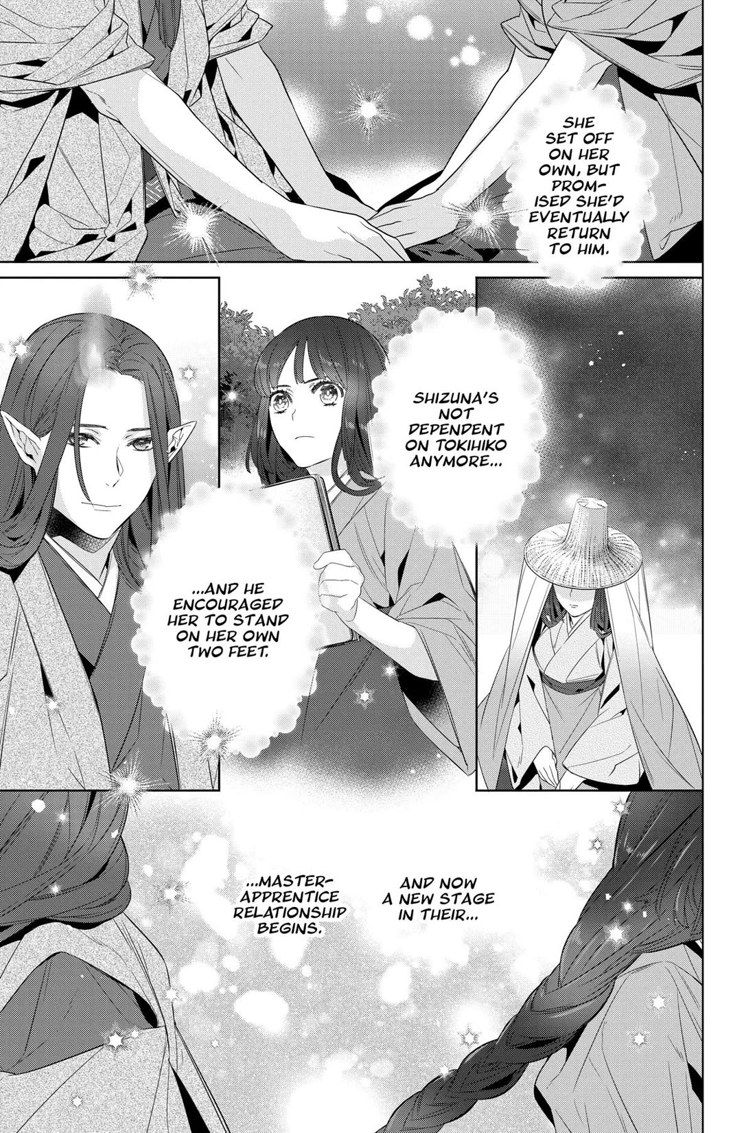Kakuriyo no Yadomeshi: Ayakashi Oyado ni Yomeiri Shimasu. chapter 55 page 7