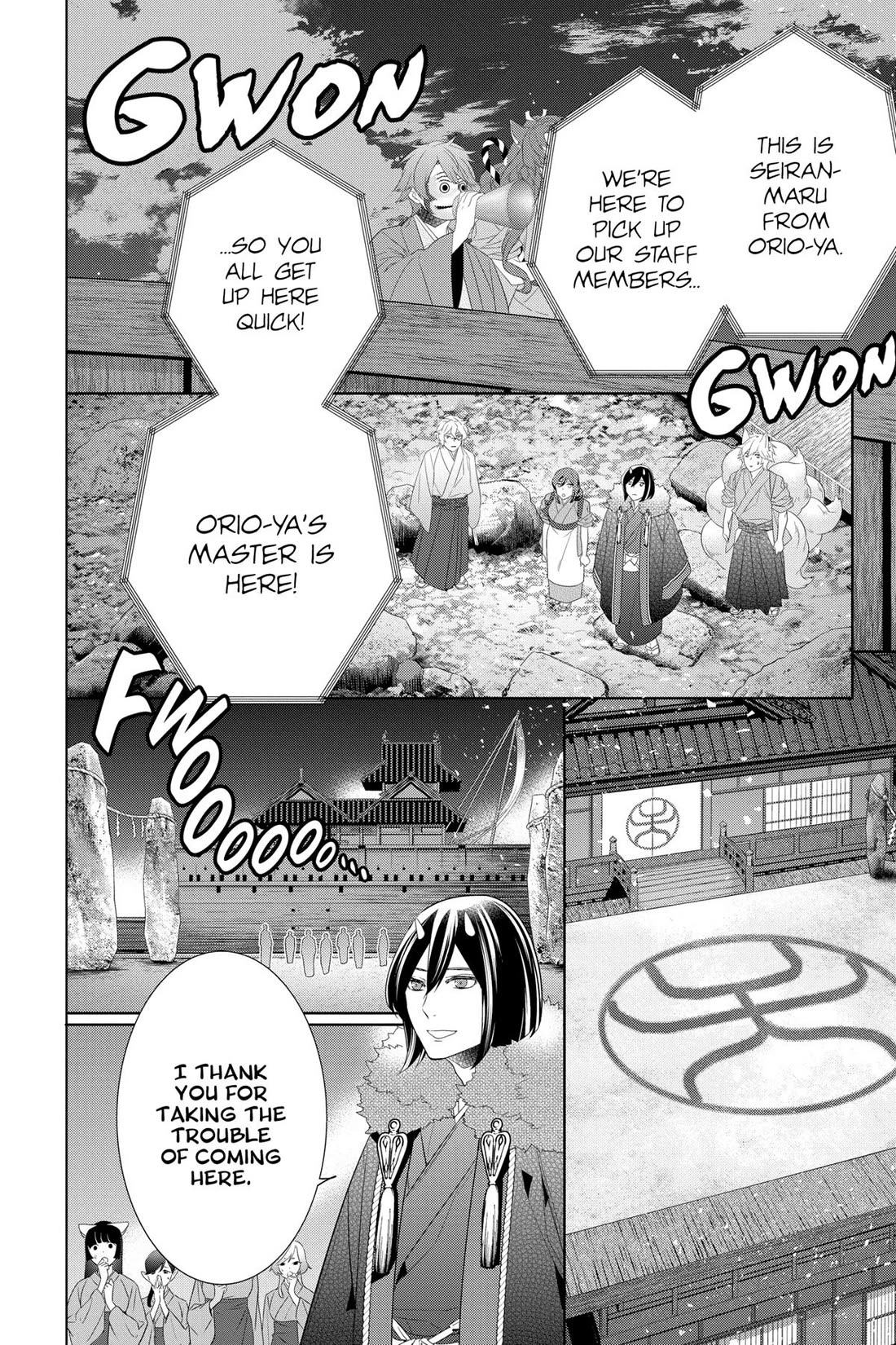 Kakuriyo no Yadomeshi: Ayakashi Oyado ni Yomeiri Shimasu. chapter 56 page 10