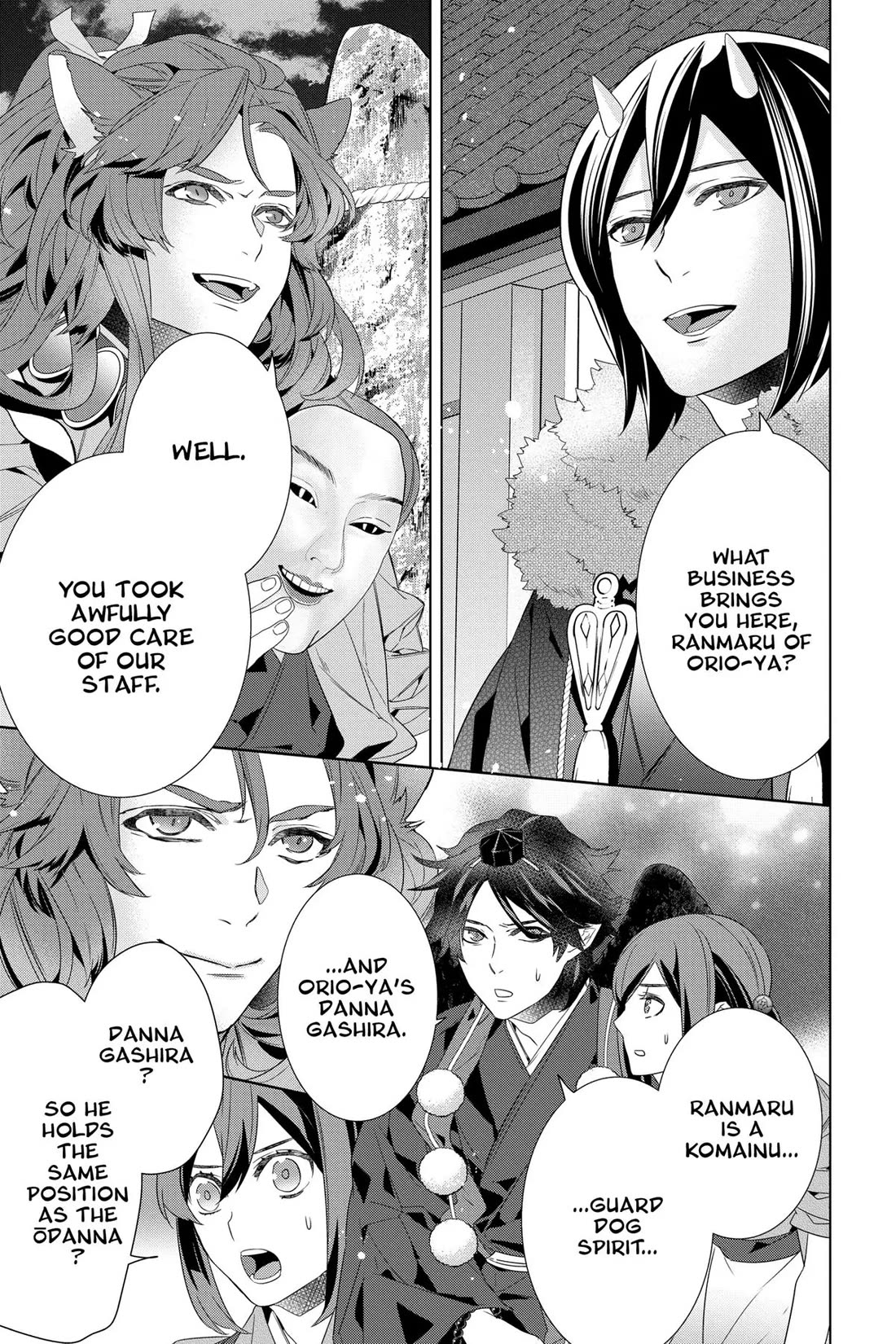 Kakuriyo no Yadomeshi: Ayakashi Oyado ni Yomeiri Shimasu. chapter 56 page 11