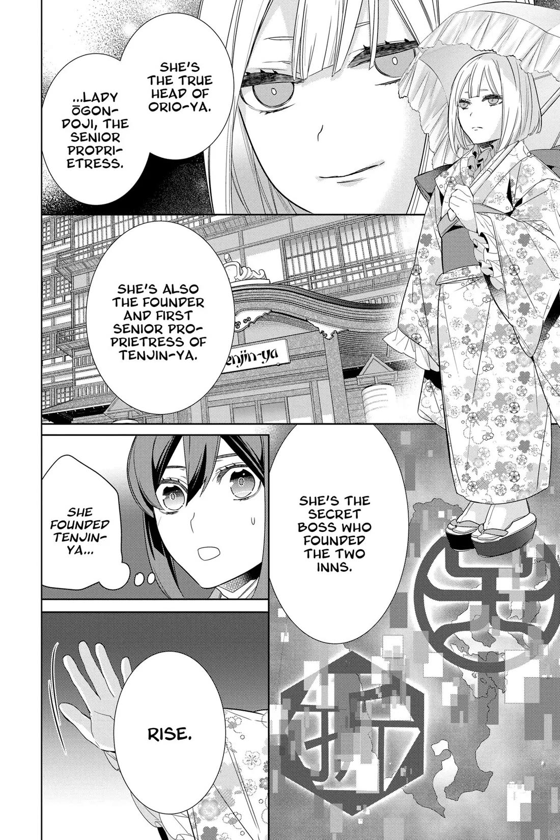 Kakuriyo no Yadomeshi: Ayakashi Oyado ni Yomeiri Shimasu. chapter 56 page 14