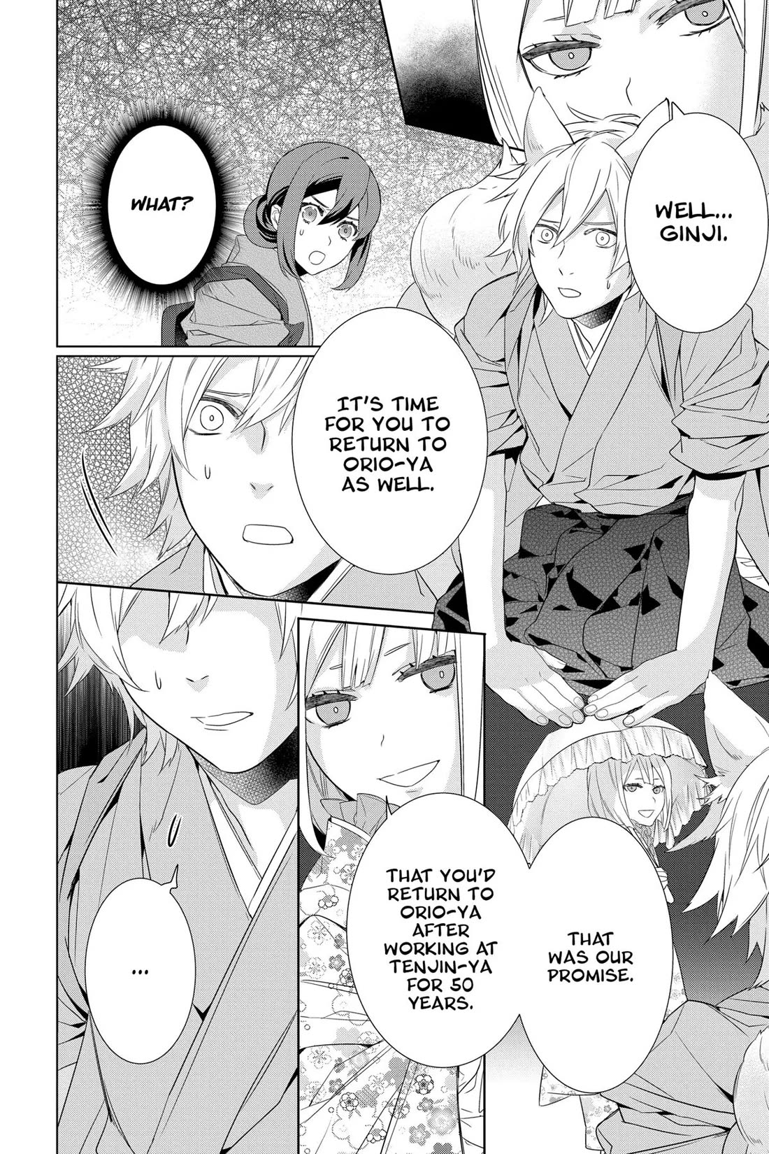 Kakuriyo no Yadomeshi: Ayakashi Oyado ni Yomeiri Shimasu. chapter 56 page 16