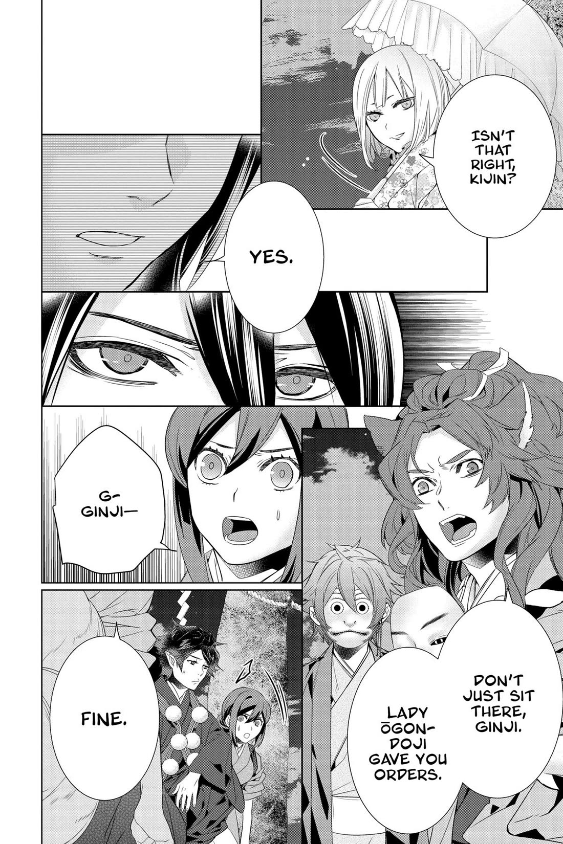 Kakuriyo no Yadomeshi: Ayakashi Oyado ni Yomeiri Shimasu. chapter 56 page 18