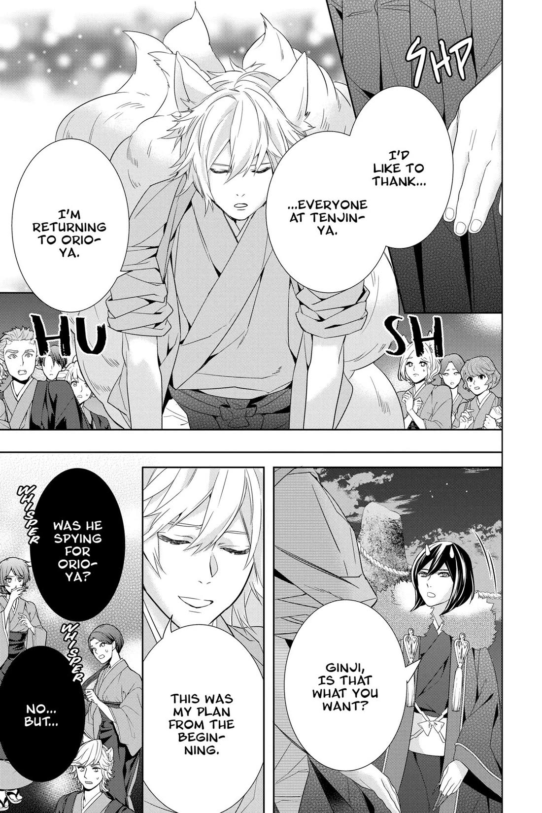 Kakuriyo no Yadomeshi: Ayakashi Oyado ni Yomeiri Shimasu. chapter 56 page 19