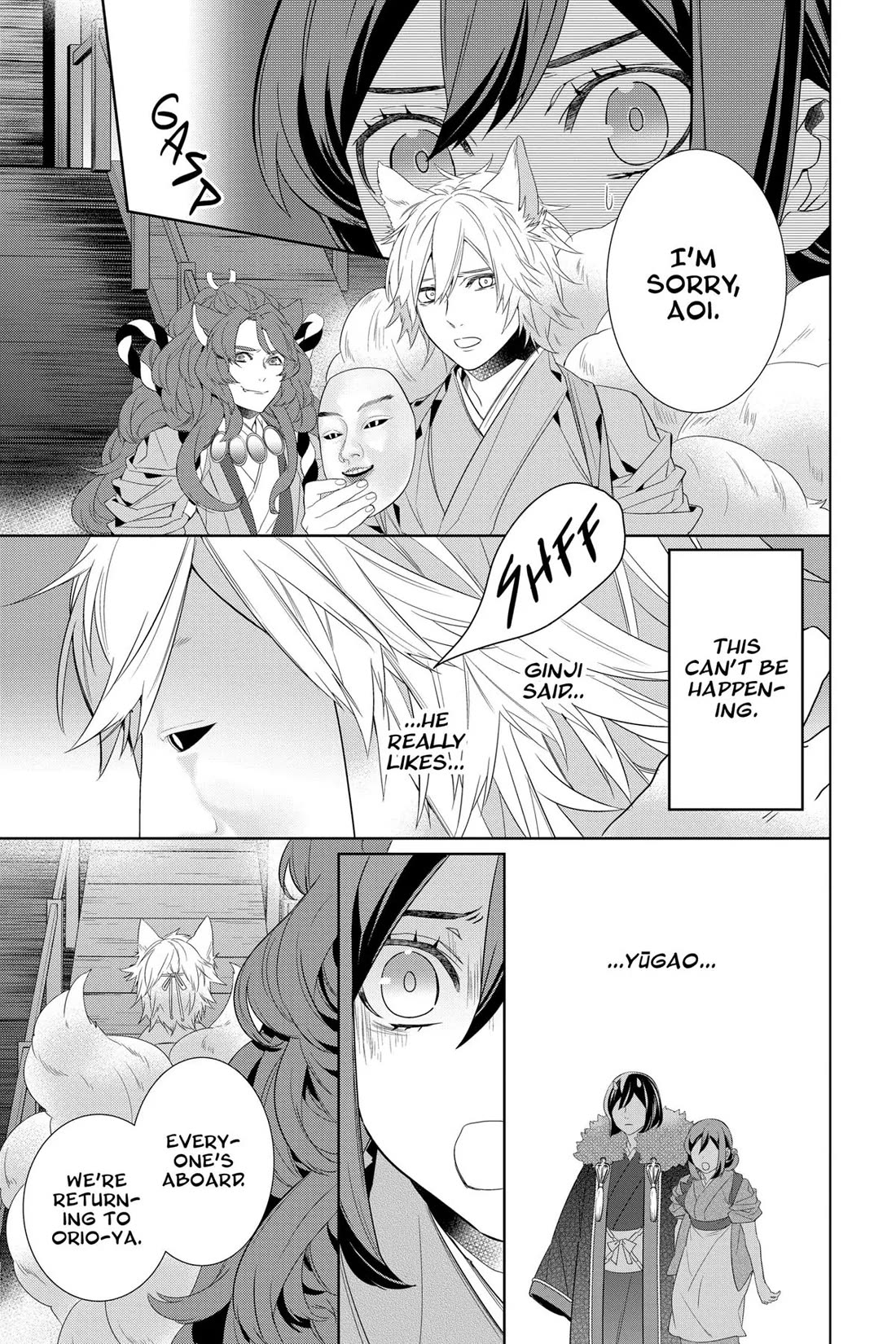 Kakuriyo no Yadomeshi: Ayakashi Oyado ni Yomeiri Shimasu. chapter 56 page 21