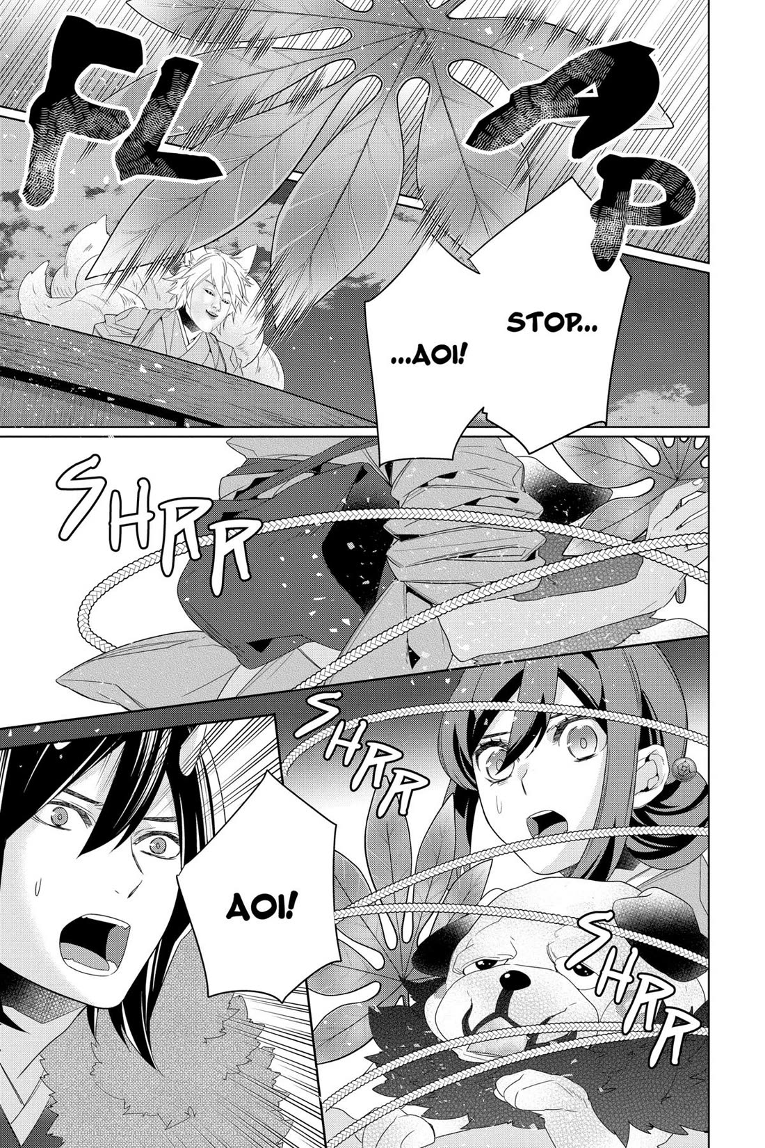 Kakuriyo no Yadomeshi: Ayakashi Oyado ni Yomeiri Shimasu. chapter 56 page 25