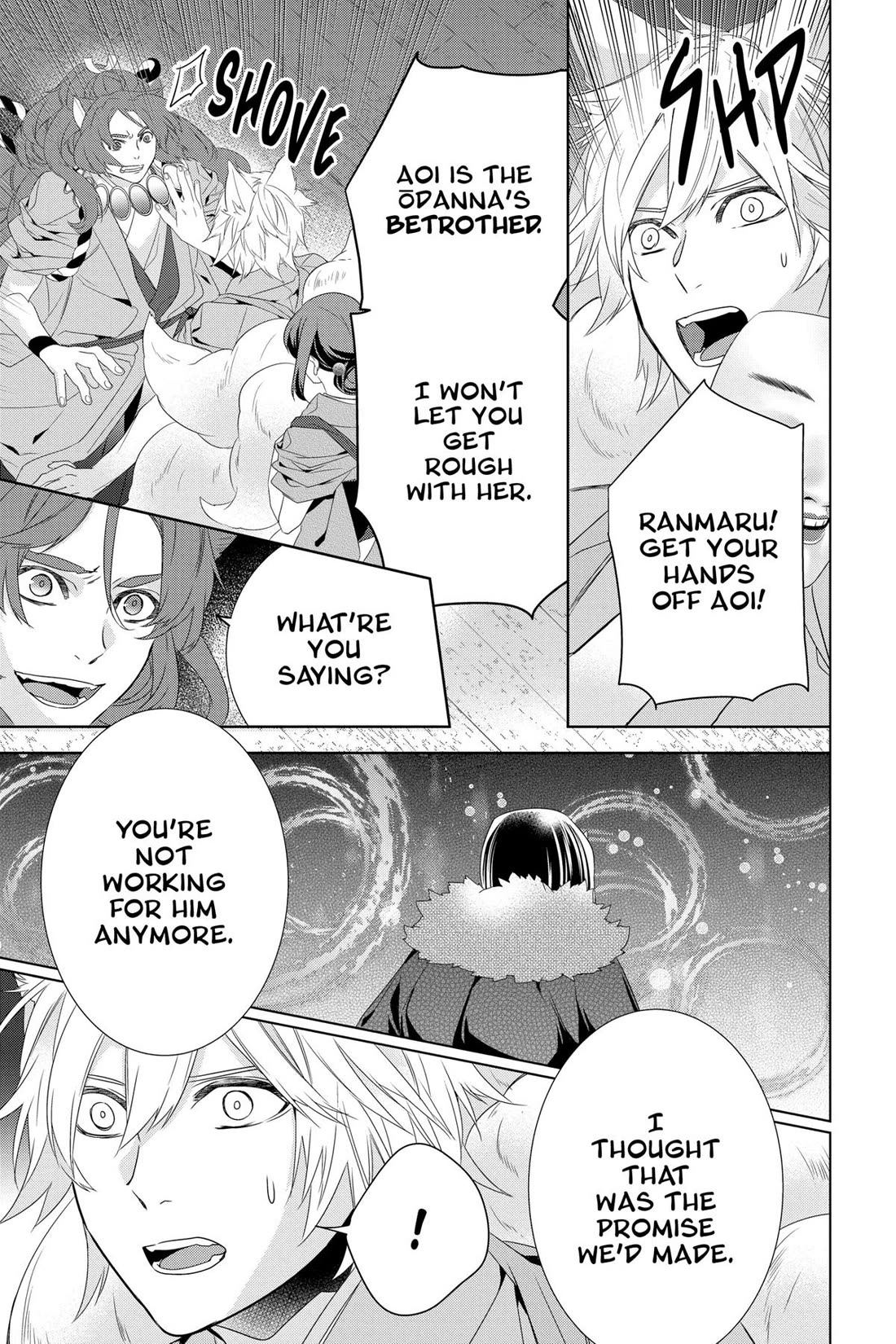 Kakuriyo no Yadomeshi: Ayakashi Oyado ni Yomeiri Shimasu. chapter 56 page 31