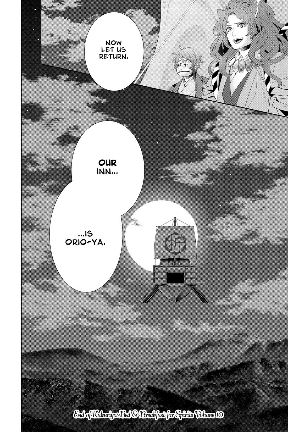 Kakuriyo no Yadomeshi: Ayakashi Oyado ni Yomeiri Shimasu. chapter 56 page 32