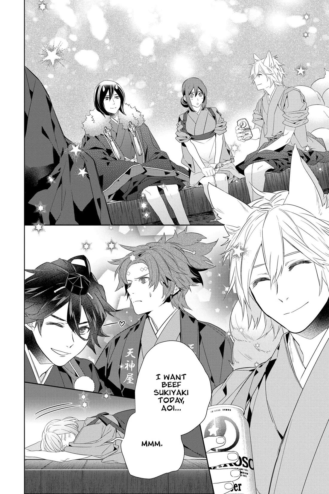 Kakuriyo no Yadomeshi: Ayakashi Oyado ni Yomeiri Shimasu. chapter 56 page 4