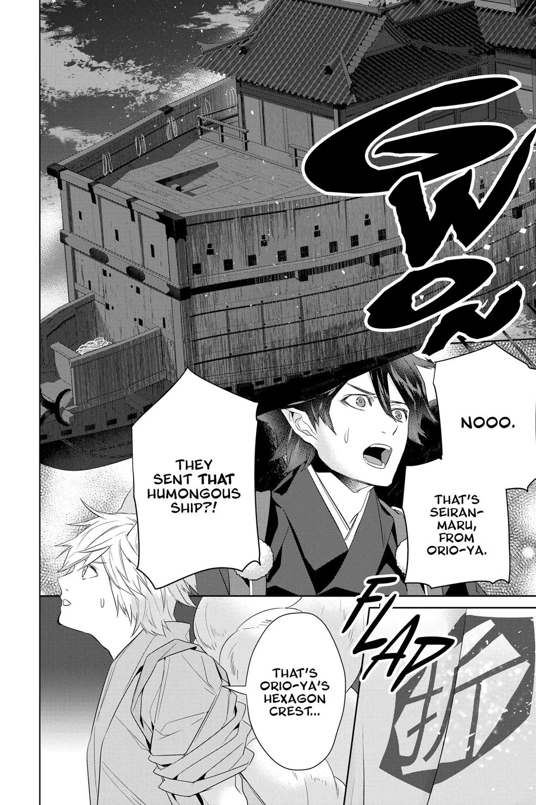 Kakuriyo no Yadomeshi: Ayakashi Oyado ni Yomeiri Shimasu. chapter 56 page 8