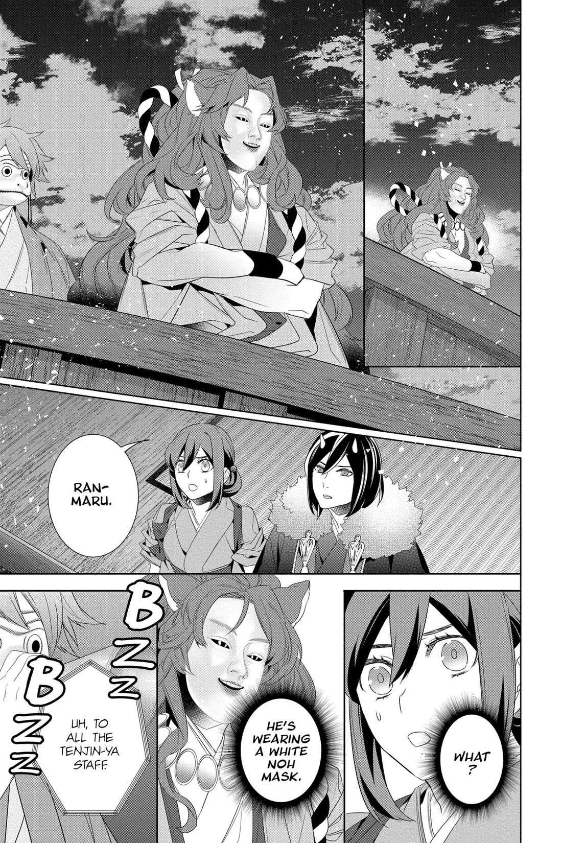 Kakuriyo no Yadomeshi: Ayakashi Oyado ni Yomeiri Shimasu. chapter 56 page 9