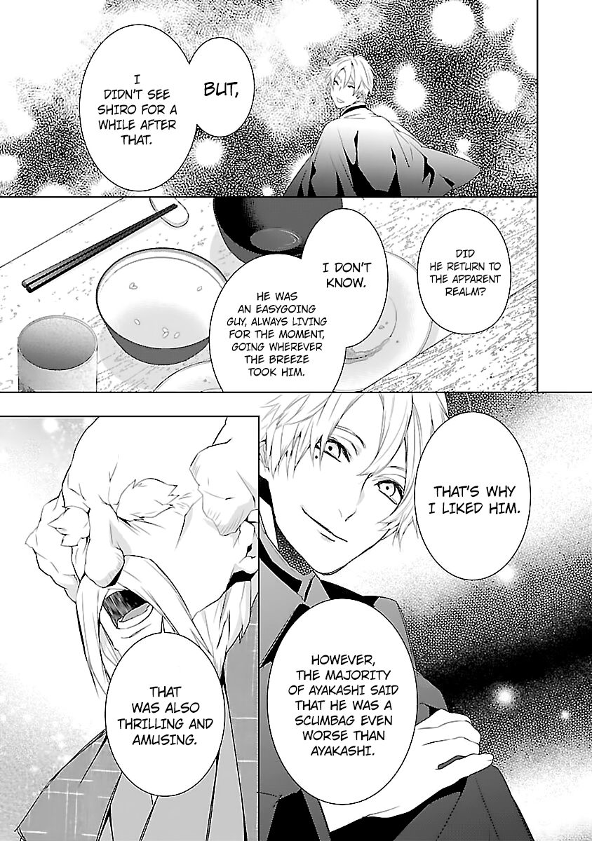 Kakuriyo no Yadomeshi: Ayakashi Oyado ni Yomeiri Shimasu. chapter 6 page 17