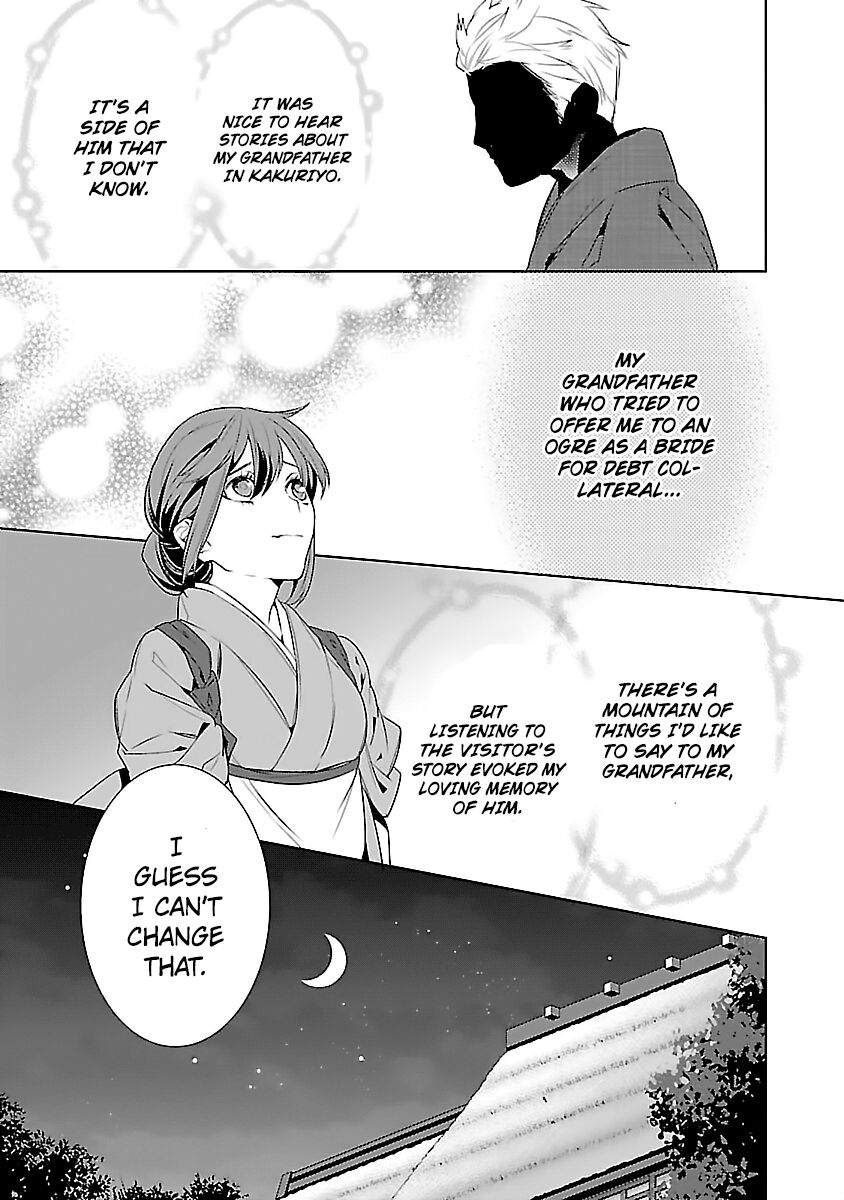 Kakuriyo no Yadomeshi: Ayakashi Oyado ni Yomeiri Shimasu. chapter 6 page 21