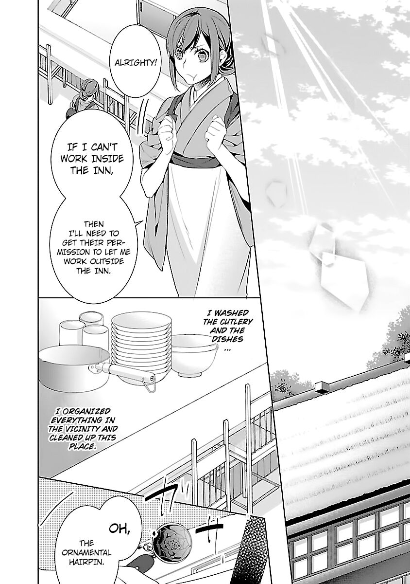 Kakuriyo no Yadomeshi: Ayakashi Oyado ni Yomeiri Shimasu. chapter 6 page 22