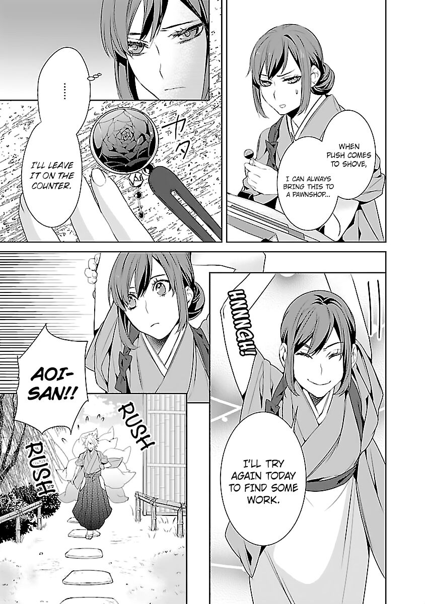 Kakuriyo no Yadomeshi: Ayakashi Oyado ni Yomeiri Shimasu. chapter 6 page 23