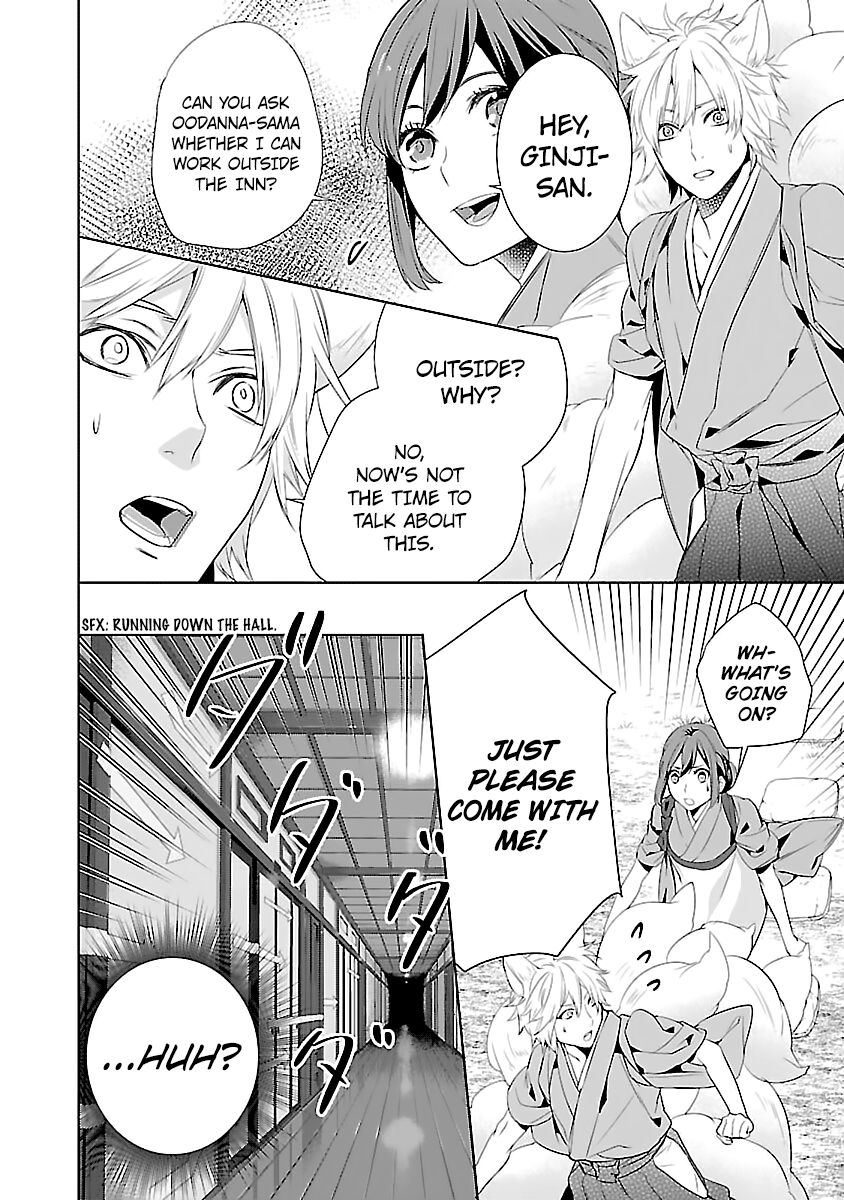 Kakuriyo no Yadomeshi: Ayakashi Oyado ni Yomeiri Shimasu. chapter 6 page 24