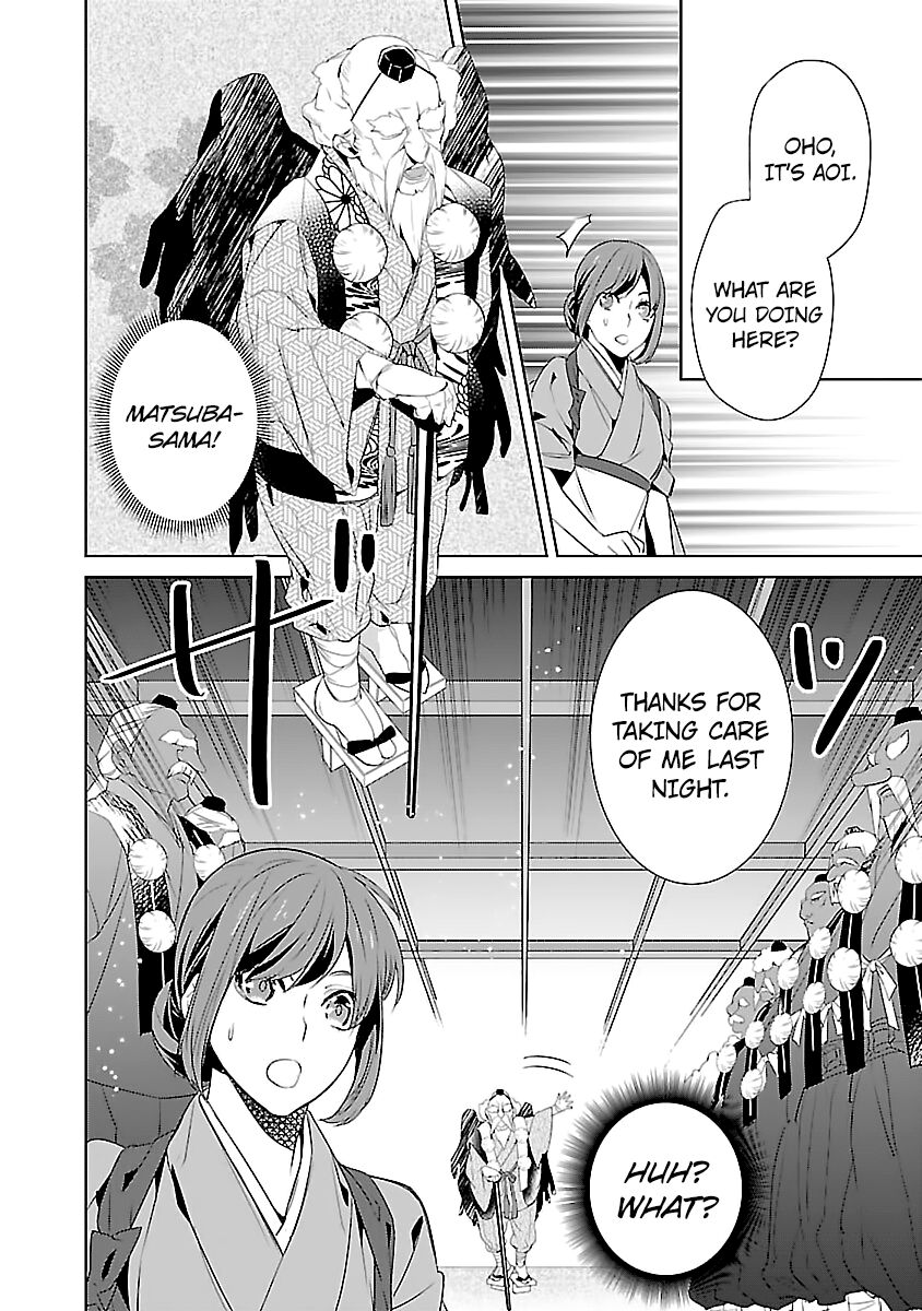 Kakuriyo no Yadomeshi: Ayakashi Oyado ni Yomeiri Shimasu. chapter 6 page 26