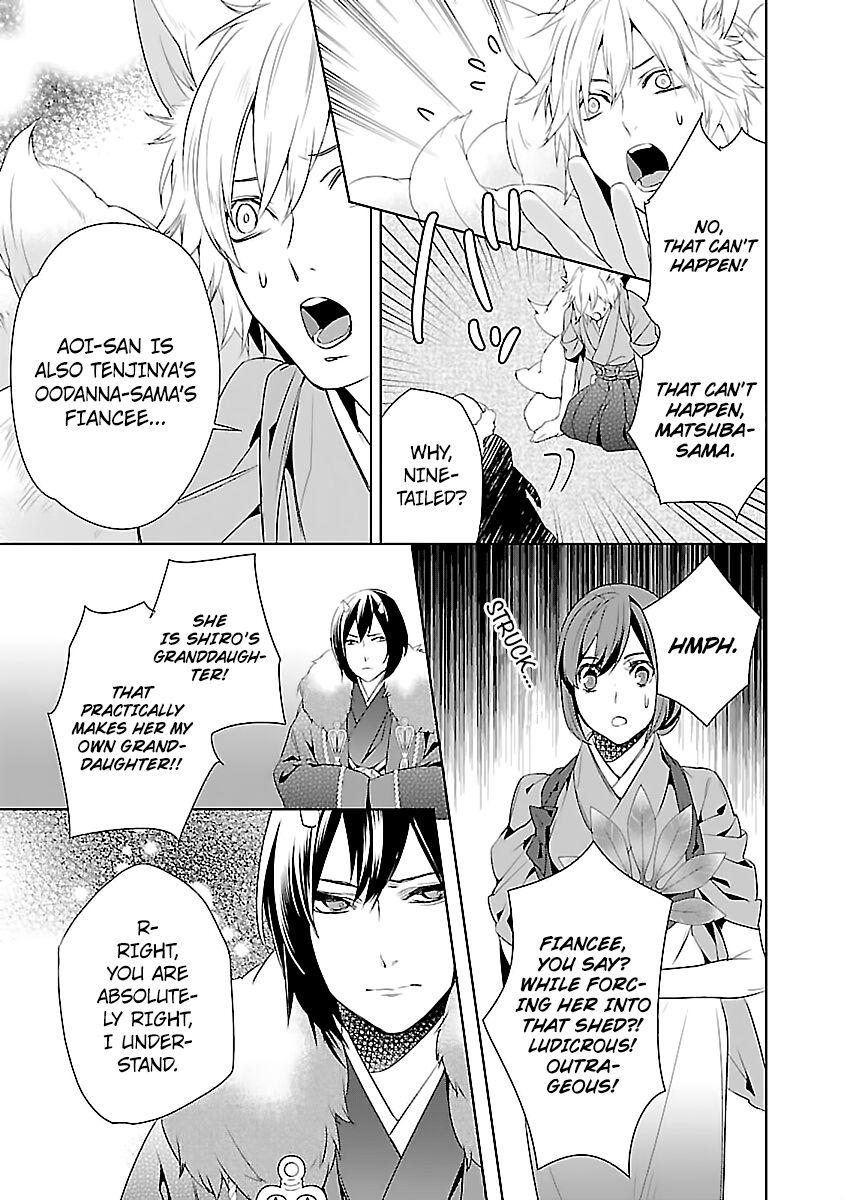 Kakuriyo no Yadomeshi: Ayakashi Oyado ni Yomeiri Shimasu. chapter 6 page 29