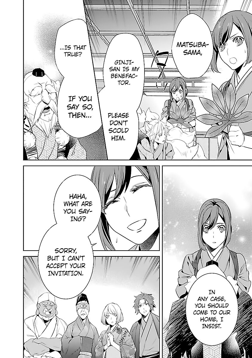 Kakuriyo no Yadomeshi: Ayakashi Oyado ni Yomeiri Shimasu. chapter 6 page 30