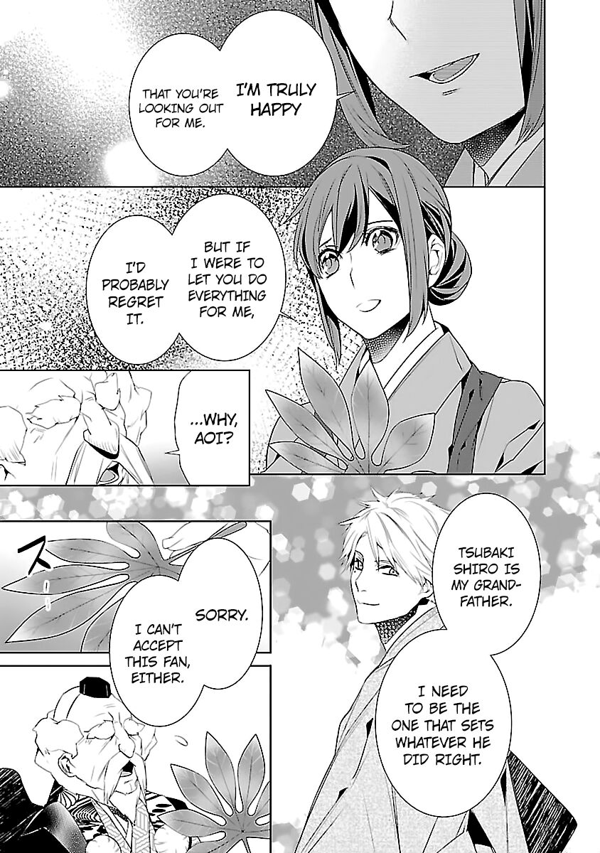 Kakuriyo no Yadomeshi: Ayakashi Oyado ni Yomeiri Shimasu. chapter 6 page 31