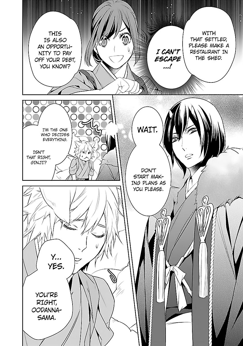Kakuriyo no Yadomeshi: Ayakashi Oyado ni Yomeiri Shimasu. chapter 6 page 36