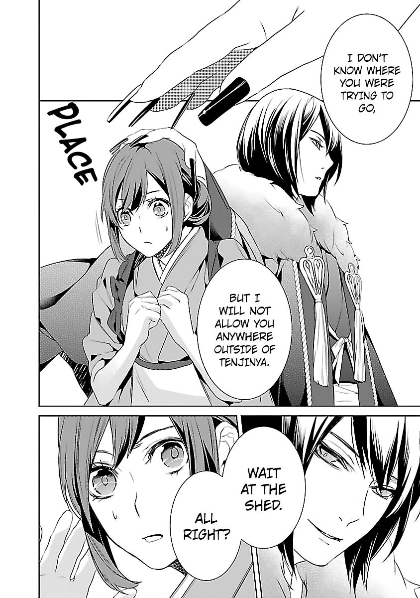 Kakuriyo no Yadomeshi: Ayakashi Oyado ni Yomeiri Shimasu. chapter 6 page 38