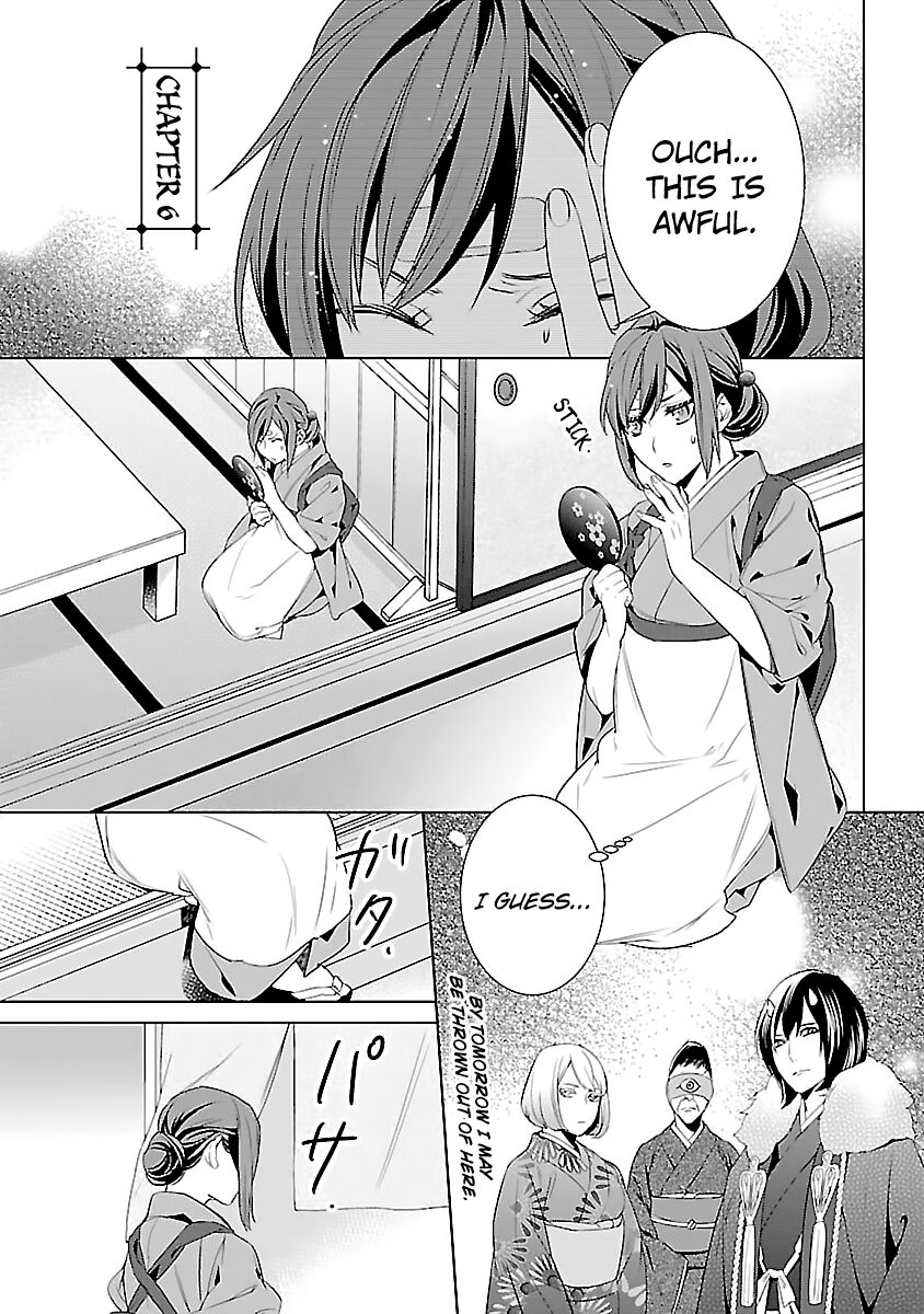 Kakuriyo no Yadomeshi: Ayakashi Oyado ni Yomeiri Shimasu. chapter 6 page 4