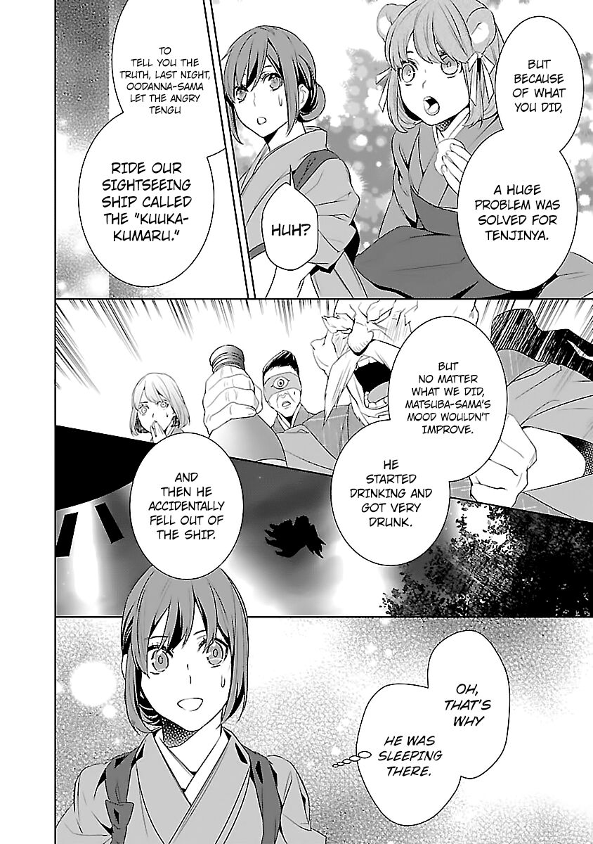 Kakuriyo no Yadomeshi: Ayakashi Oyado ni Yomeiri Shimasu. chapter 6 page 40