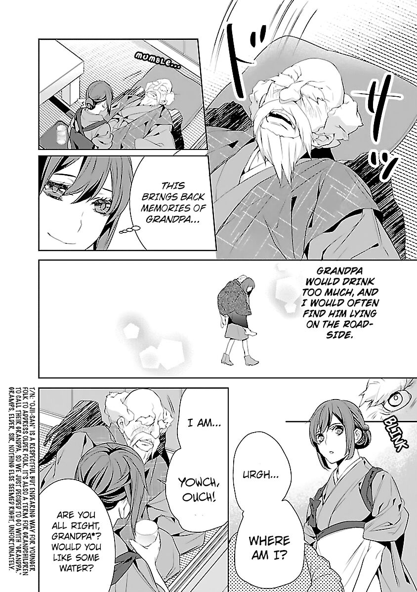 Kakuriyo no Yadomeshi: Ayakashi Oyado ni Yomeiri Shimasu. chapter 6 page 6