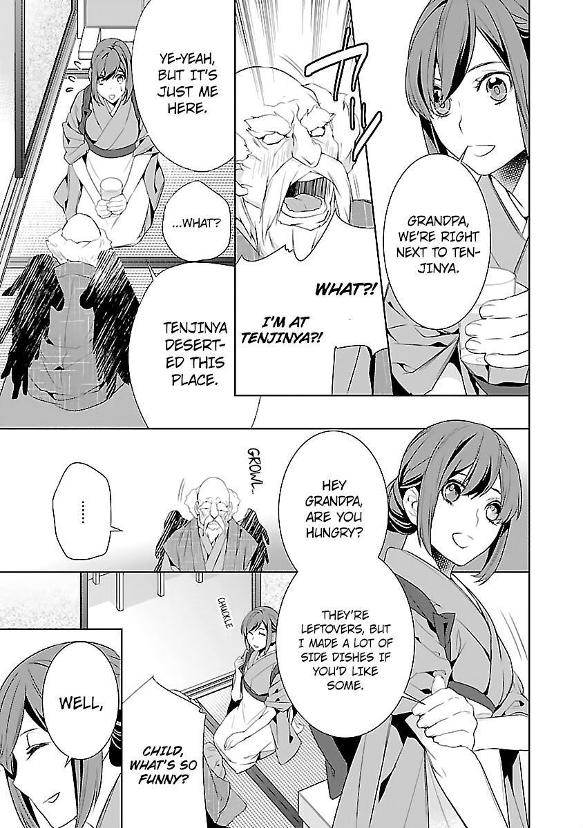 Kakuriyo no Yadomeshi: Ayakashi Oyado ni Yomeiri Shimasu. chapter 6 page 7