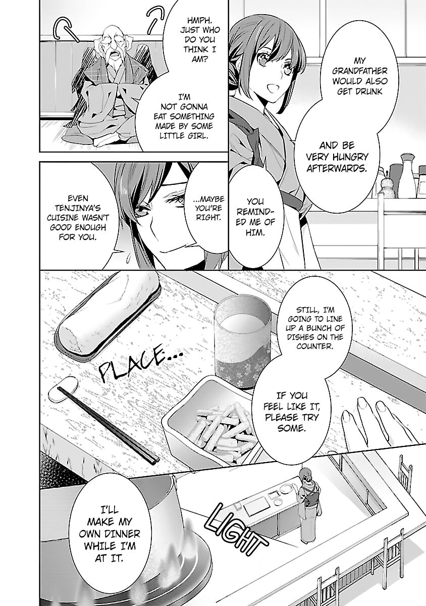 Kakuriyo no Yadomeshi: Ayakashi Oyado ni Yomeiri Shimasu. chapter 6 page 8