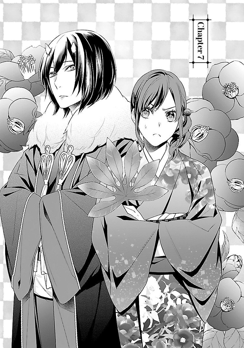 Kakuriyo no Yadomeshi: Ayakashi Oyado ni Yomeiri Shimasu. chapter 7 page 1