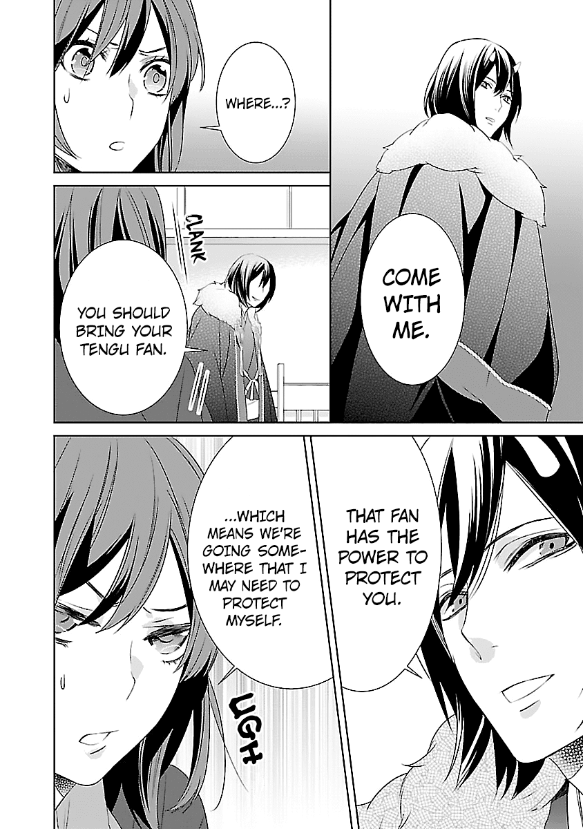 Kakuriyo no Yadomeshi: Ayakashi Oyado ni Yomeiri Shimasu. chapter 7 page 11