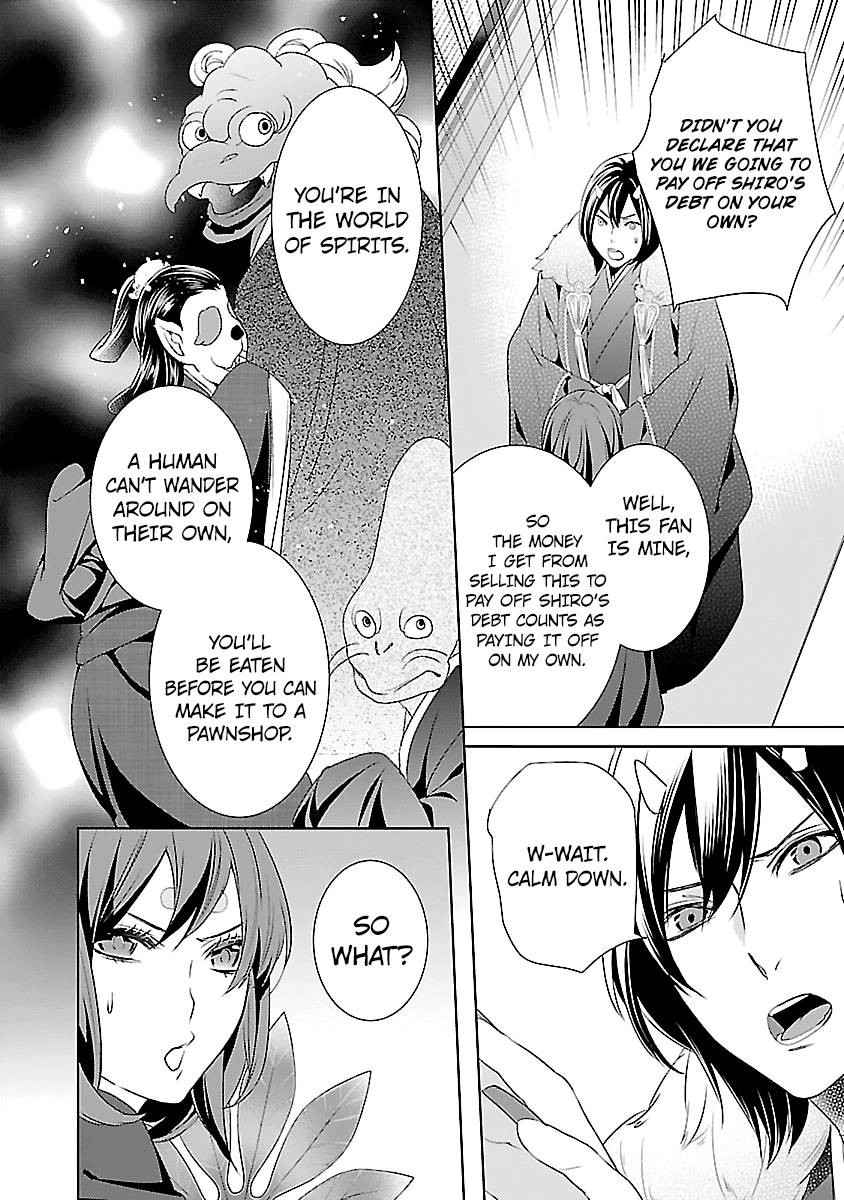 Kakuriyo no Yadomeshi: Ayakashi Oyado ni Yomeiri Shimasu. chapter 7 page 13