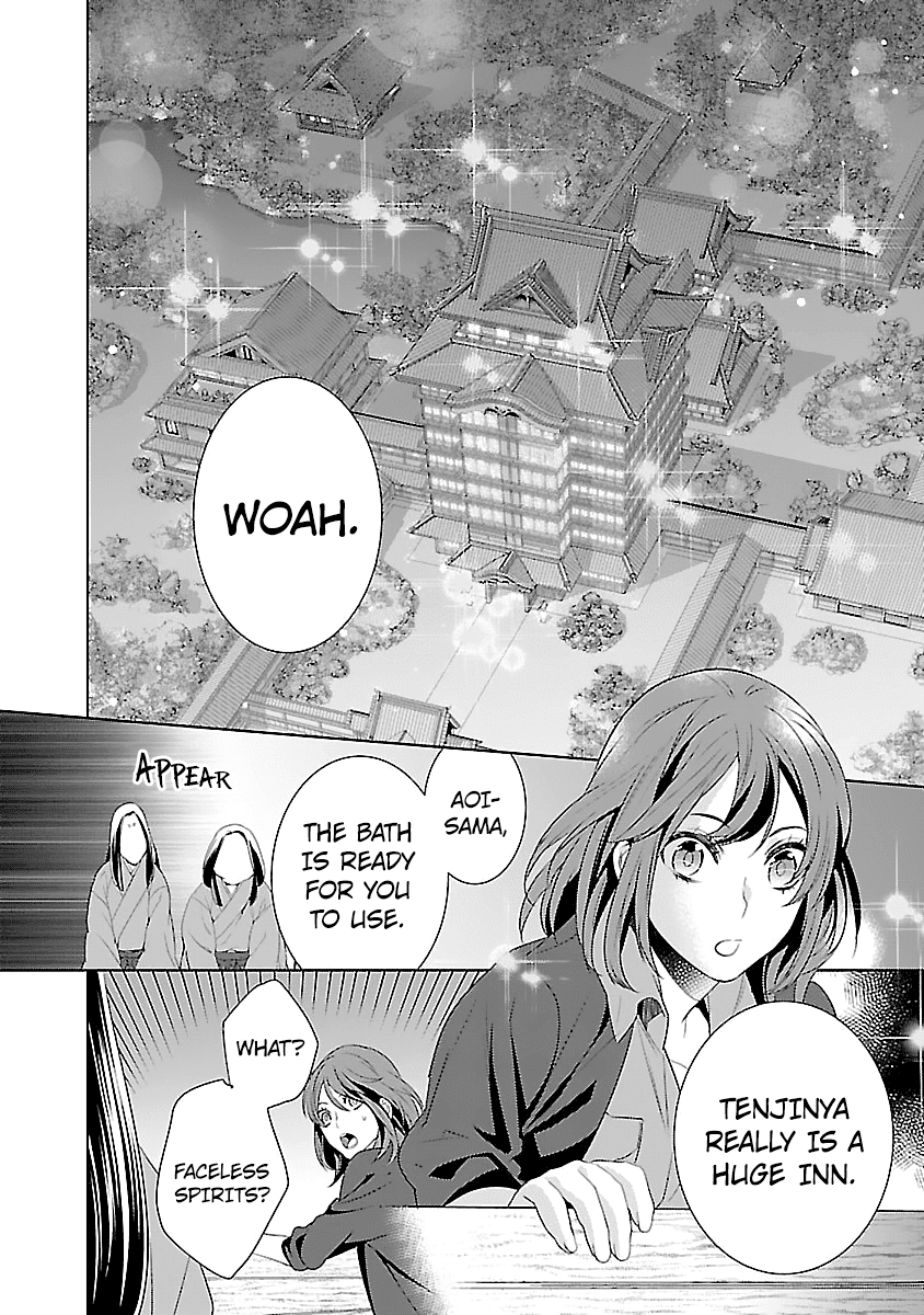 Kakuriyo no Yadomeshi: Ayakashi Oyado ni Yomeiri Shimasu. chapter 7 page 17