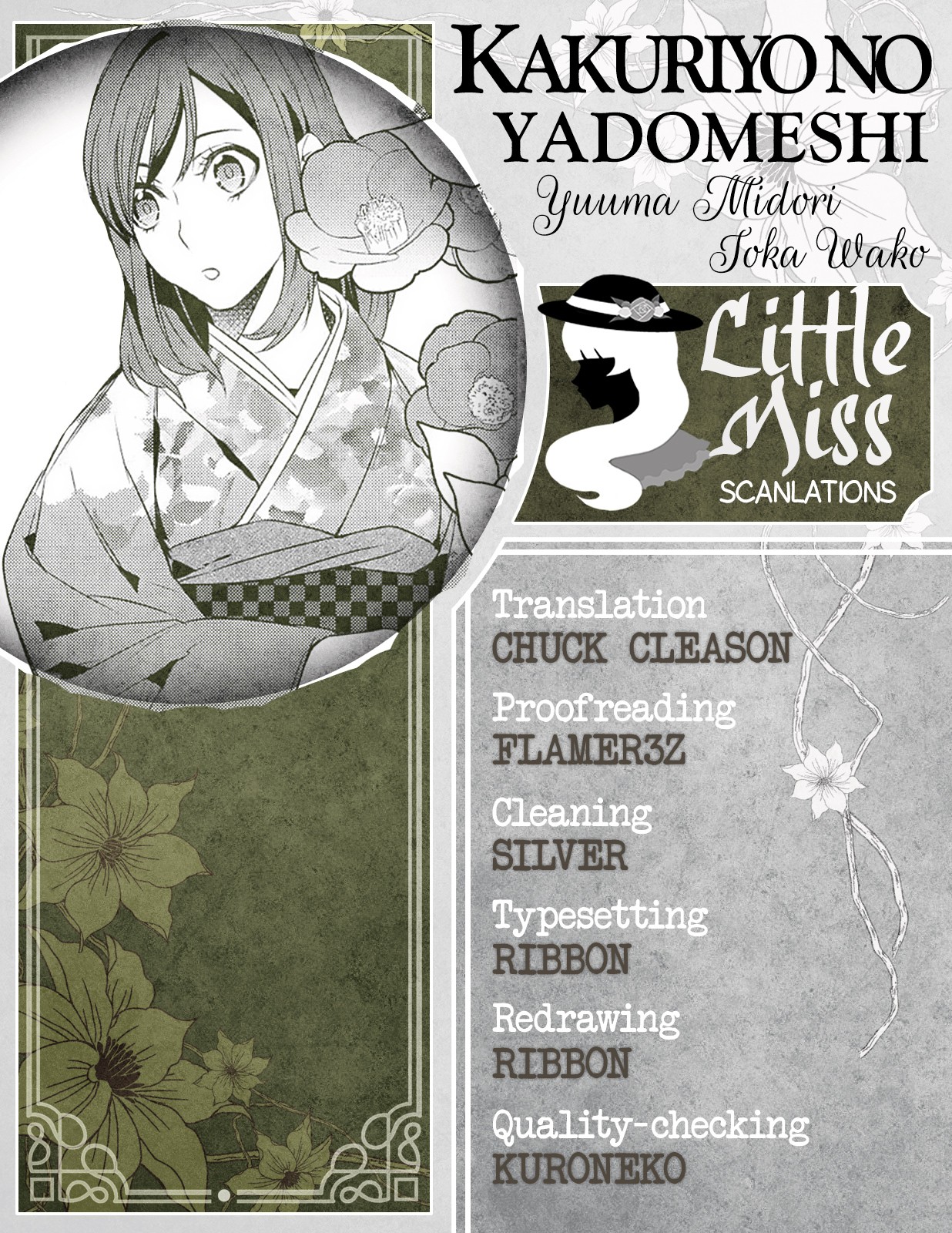 Kakuriyo no Yadomeshi: Ayakashi Oyado ni Yomeiri Shimasu. chapter 7 page 19